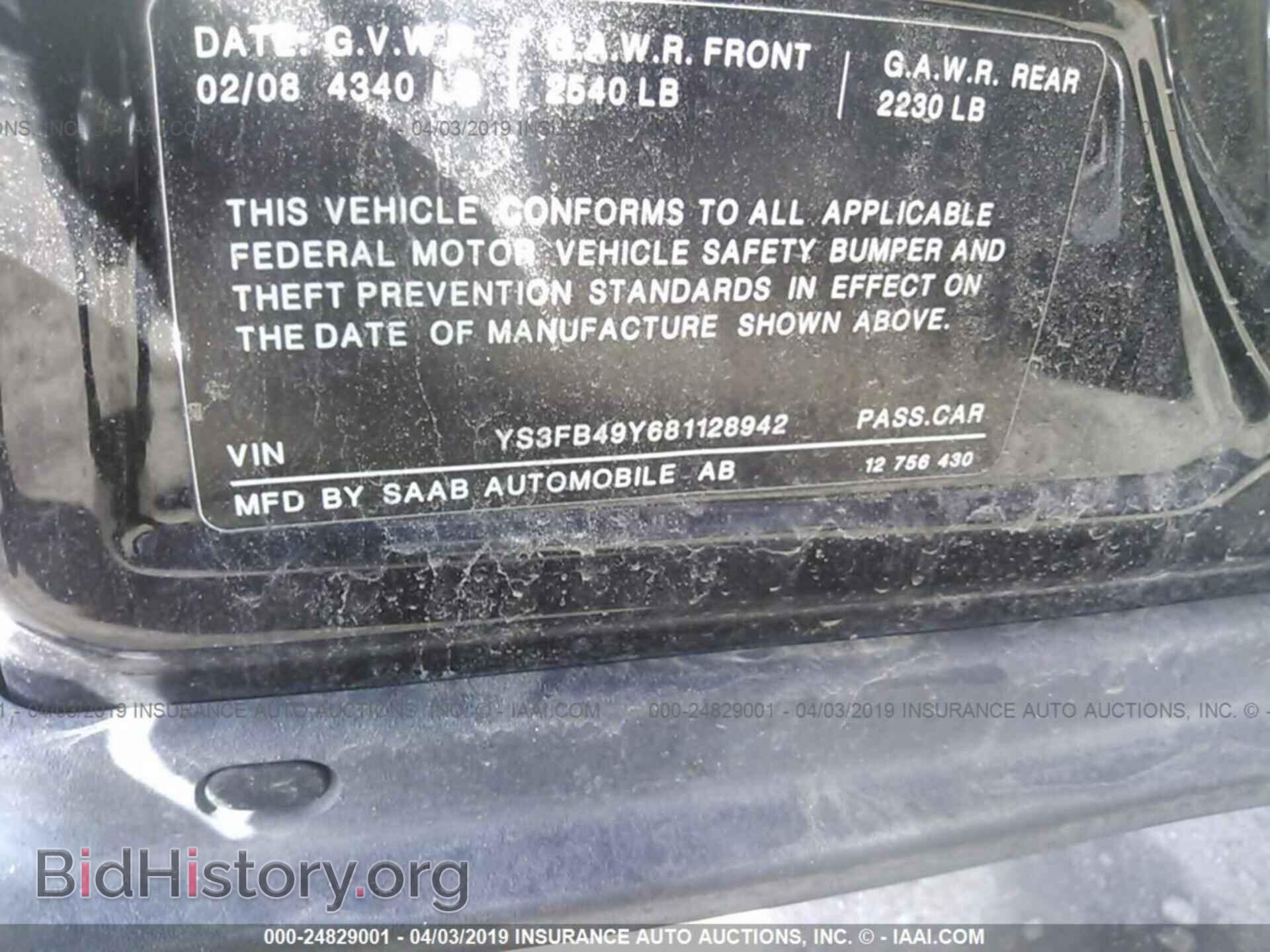 2008 SAAB 9-3 - VIN: YS3FB49Y681128942 - Фото 9
