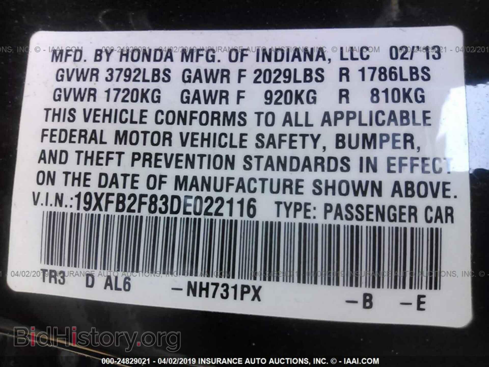 2013 HONDA CIVIC - VIN: 19XFB2F83DE022116 - Фото 9