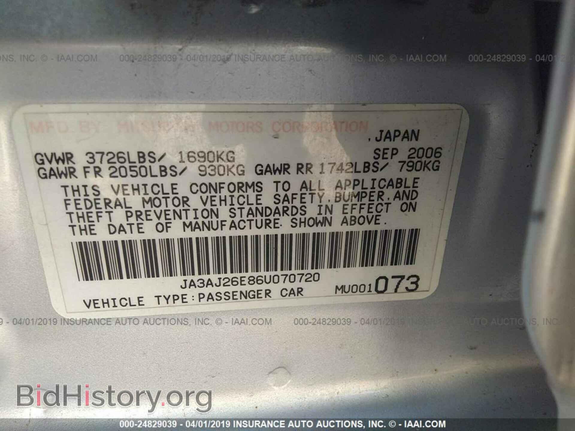 2006 MITSUBISHI LANCER - VIN: JA3AJ26E86U070720 - Фото 9
