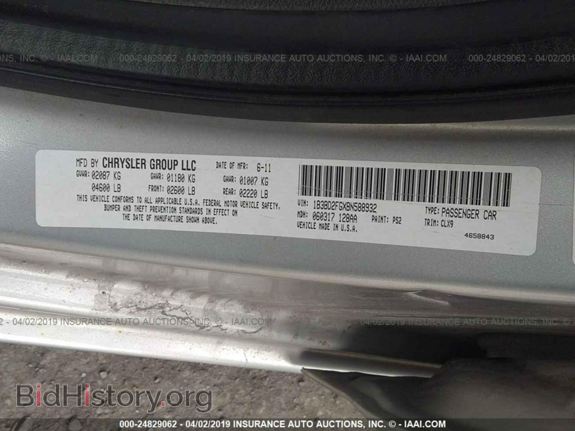 2011 DODGE AVENGER - VIN: 1B3BD2FGXBN588932 - Фото 9