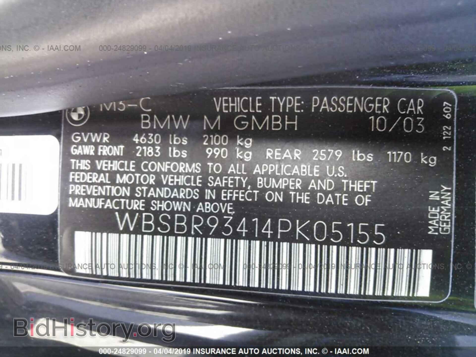 2004 BMW M3 - VIN: WBSBR93414PK05155 - Фото 9