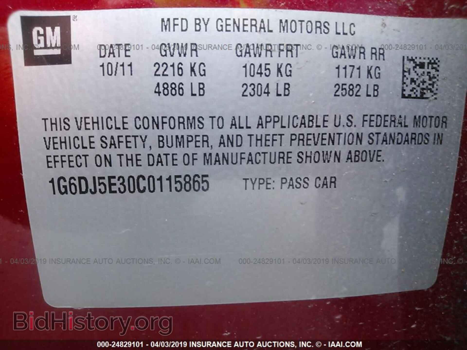 2012 CADILLAC CTS - VIN: 1G6DJ5E30C0115865 - Фото 9