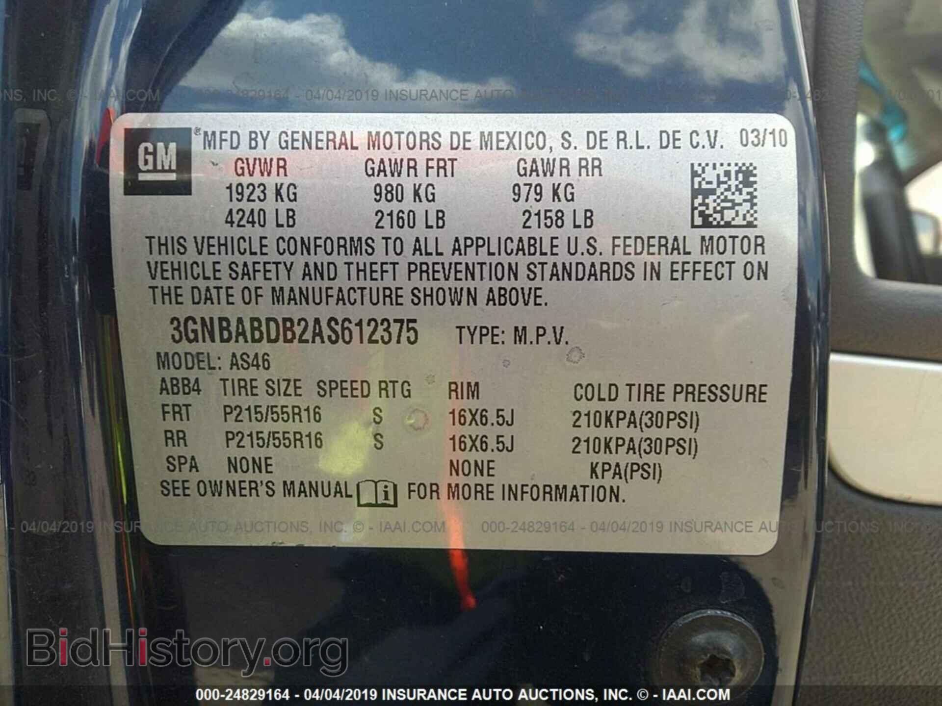 2010 CHEVROLET HHR - VIN: 3GNBABDB2AS612375 - Фото 9