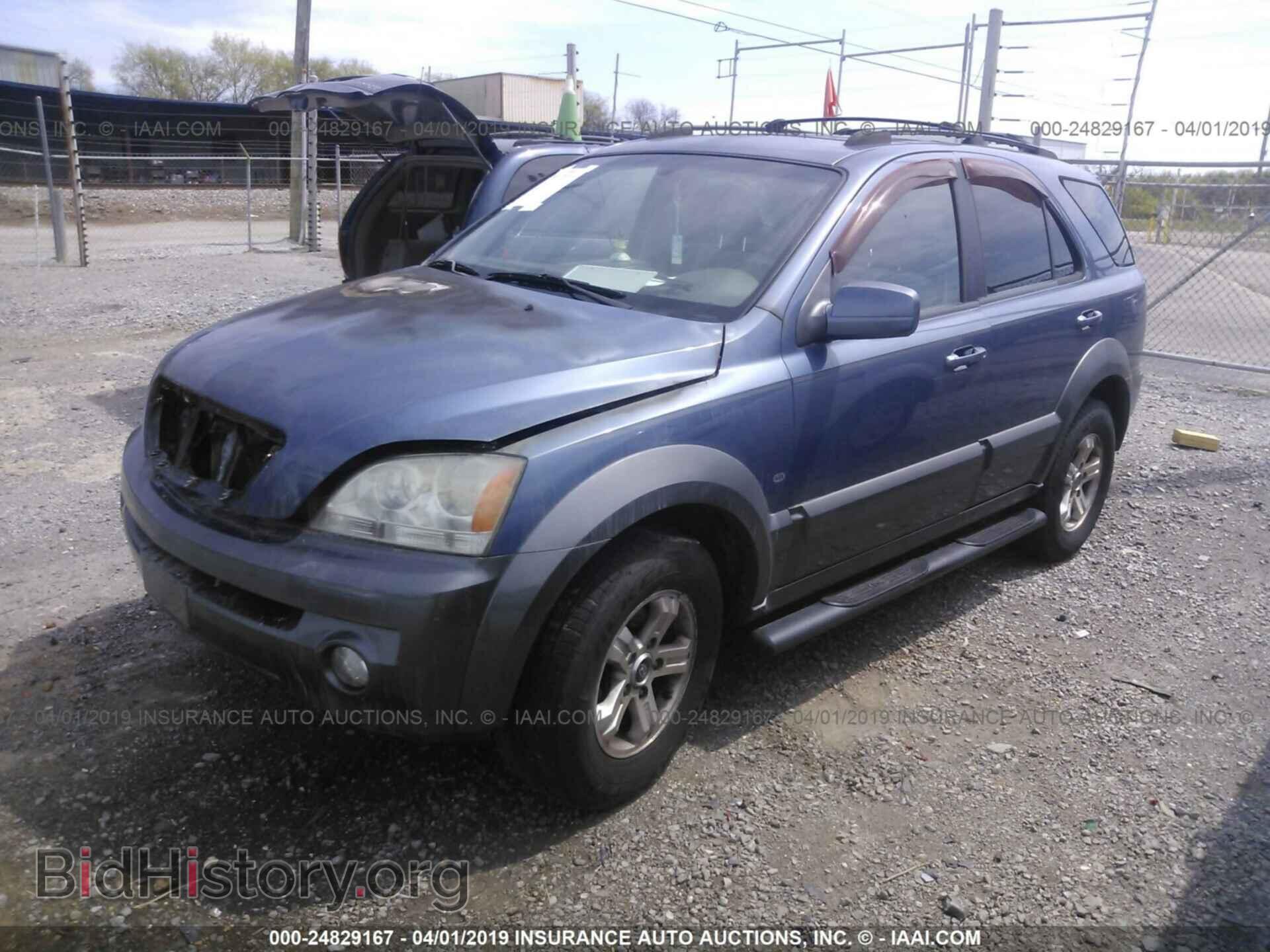 2005 KIA SORENTO - VIN: KNDJD733955384720 - Фото 2