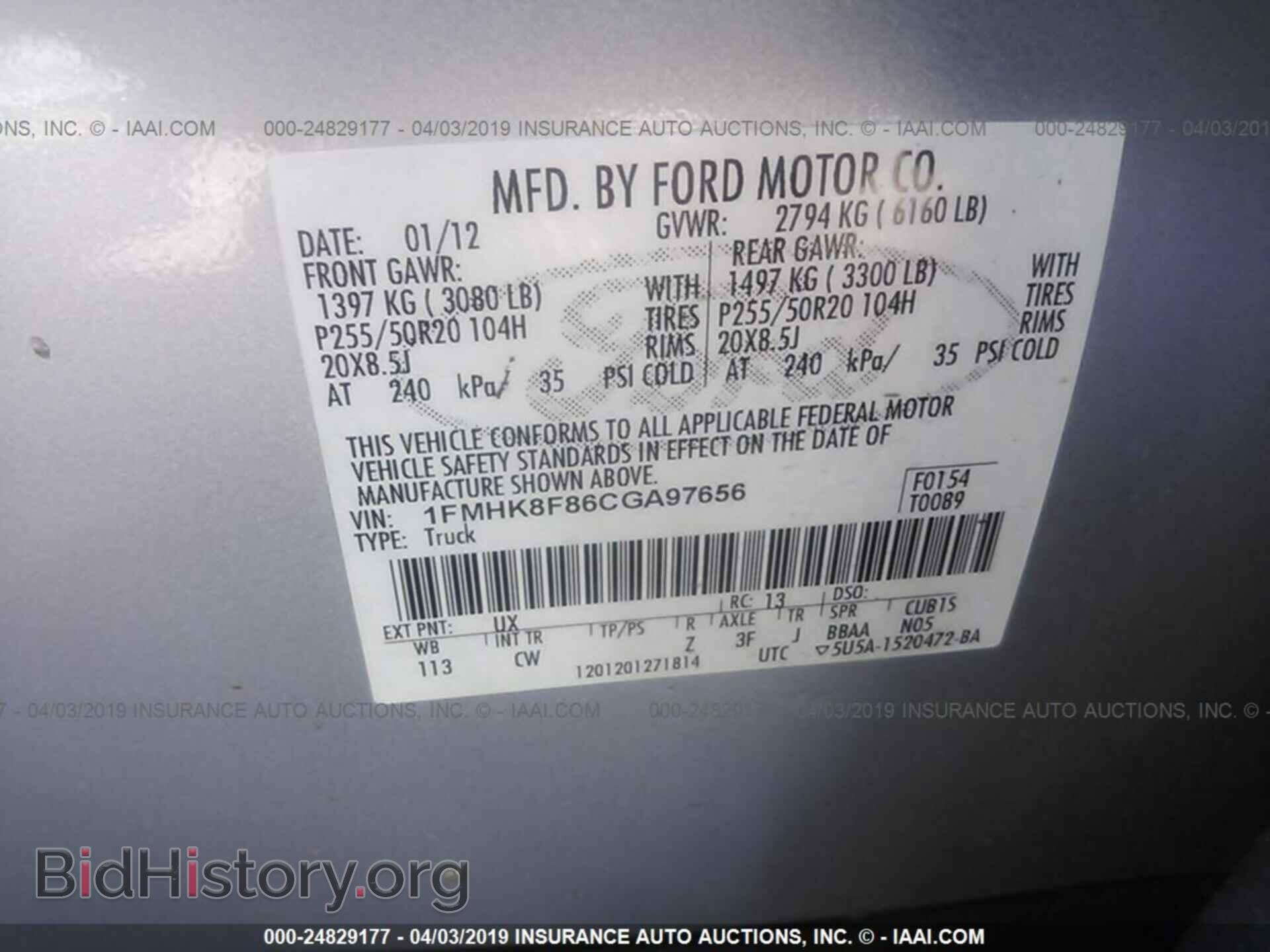 2012 FORD EXPLORER - VIN: 1FMHK8F86CGA97656 - Photo 9