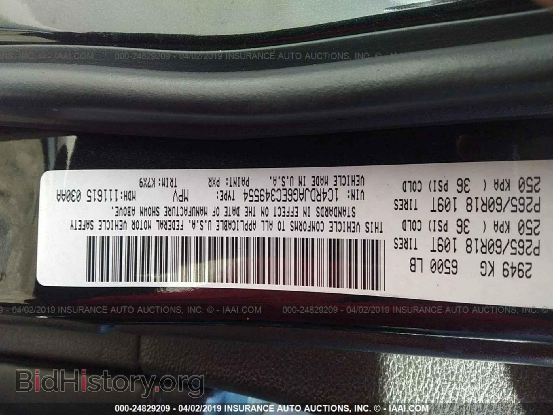 2014 DODGE DURANGO - VIN: 1C4RDJAG6EC349554 - Фото 9