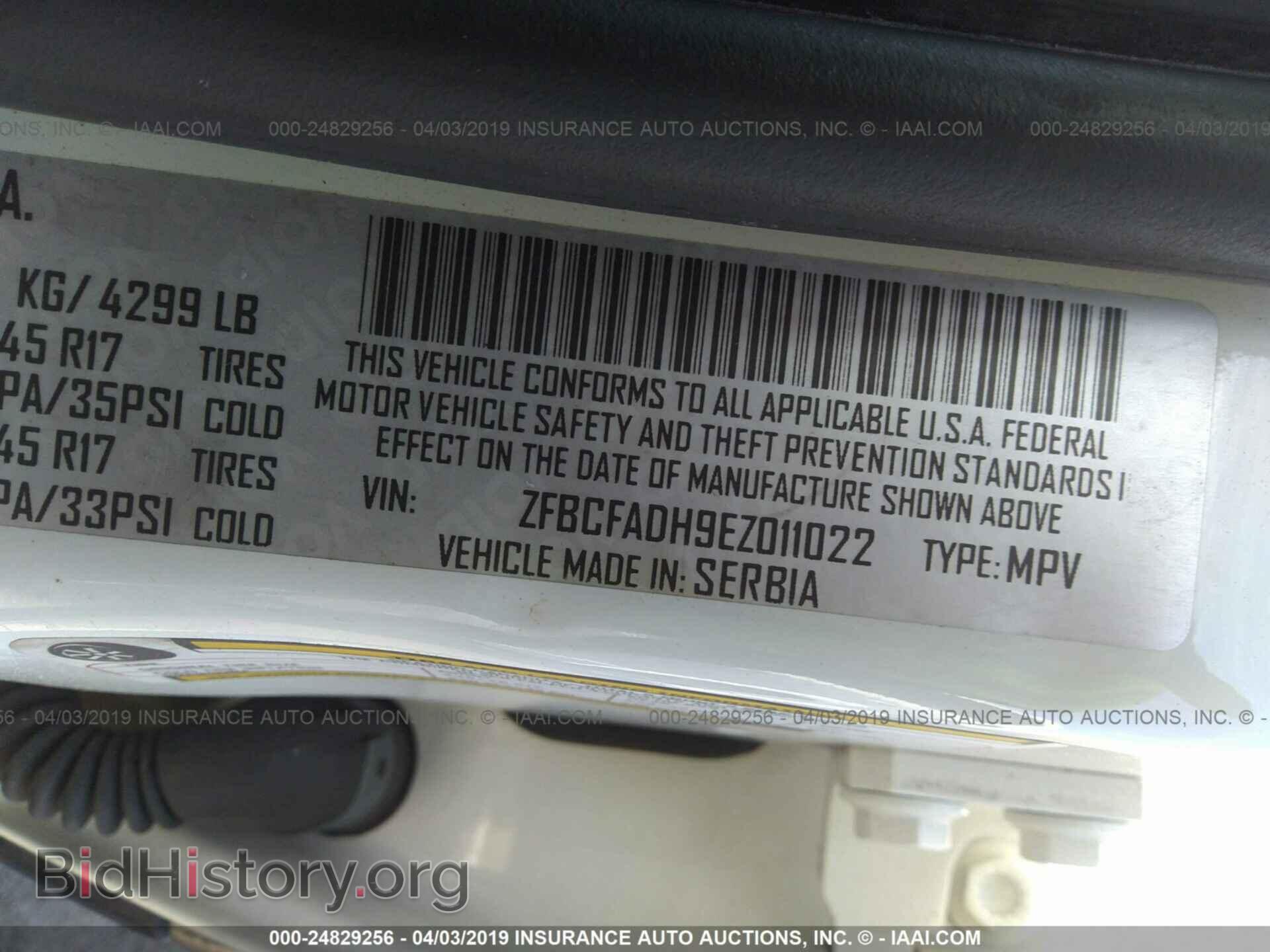 2014 FIAT 500L - VIN: ZFBCFADH9EZ011022 - Фото 9
