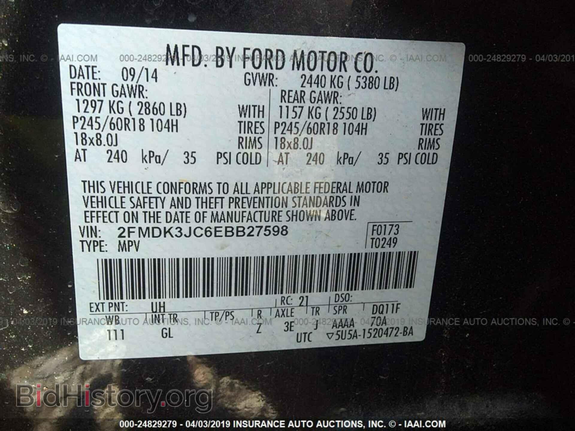 2014 FORD EDGE - VIN: 2FMDK3JC6EBB27598 - Фото 9