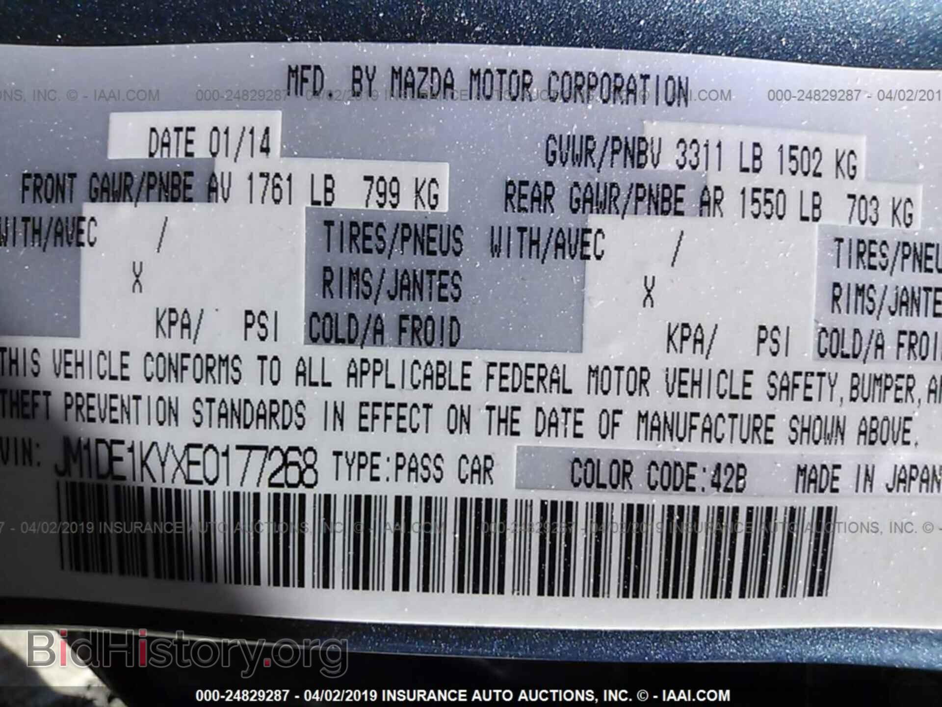2014 MAZDA MAZDA2 - VIN: JM1DE1KYXE0177268 - Фото 9