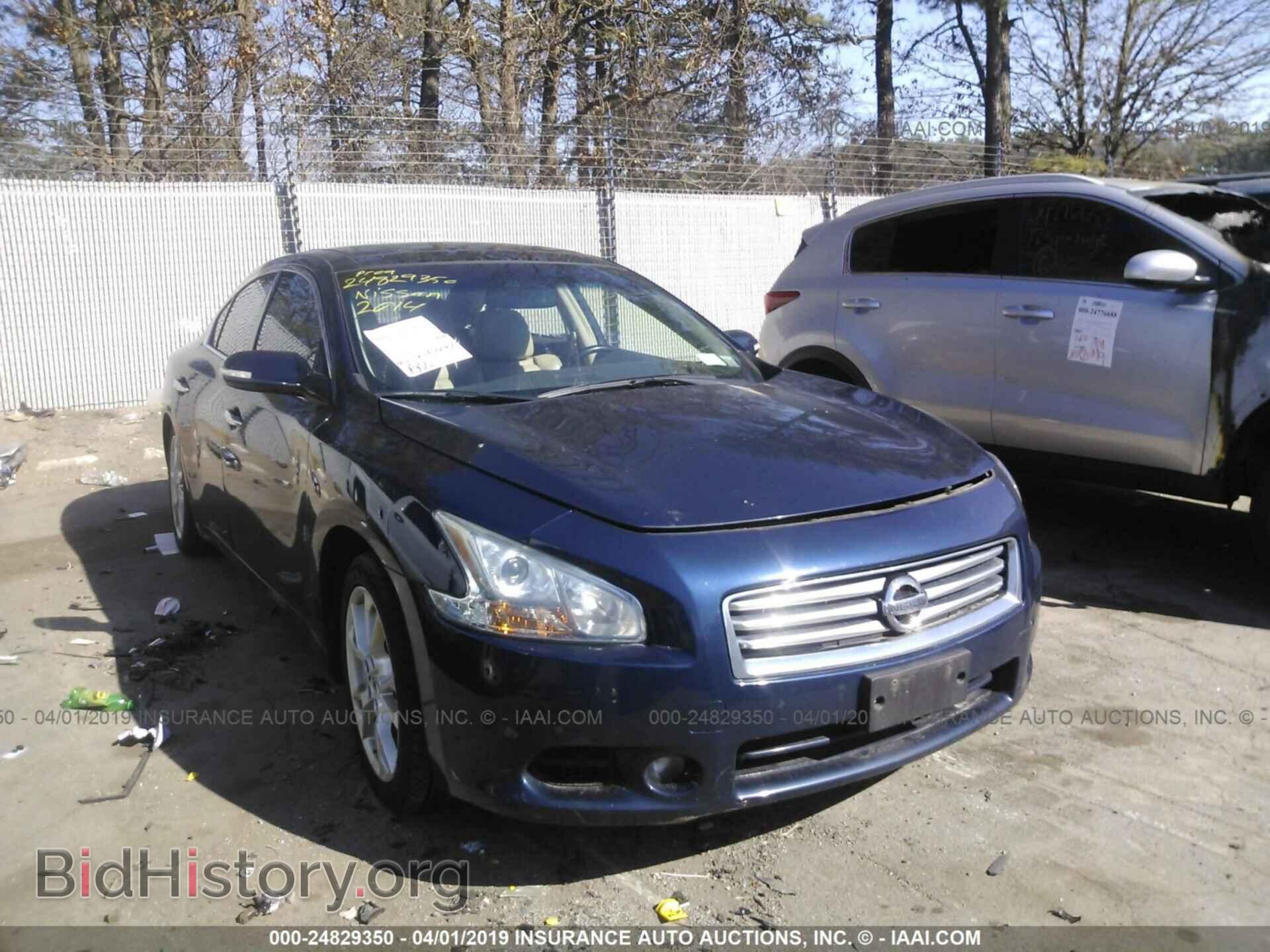 Photo 1N4AA5AP0EC489277 - NISSAN MAXIMA 2014