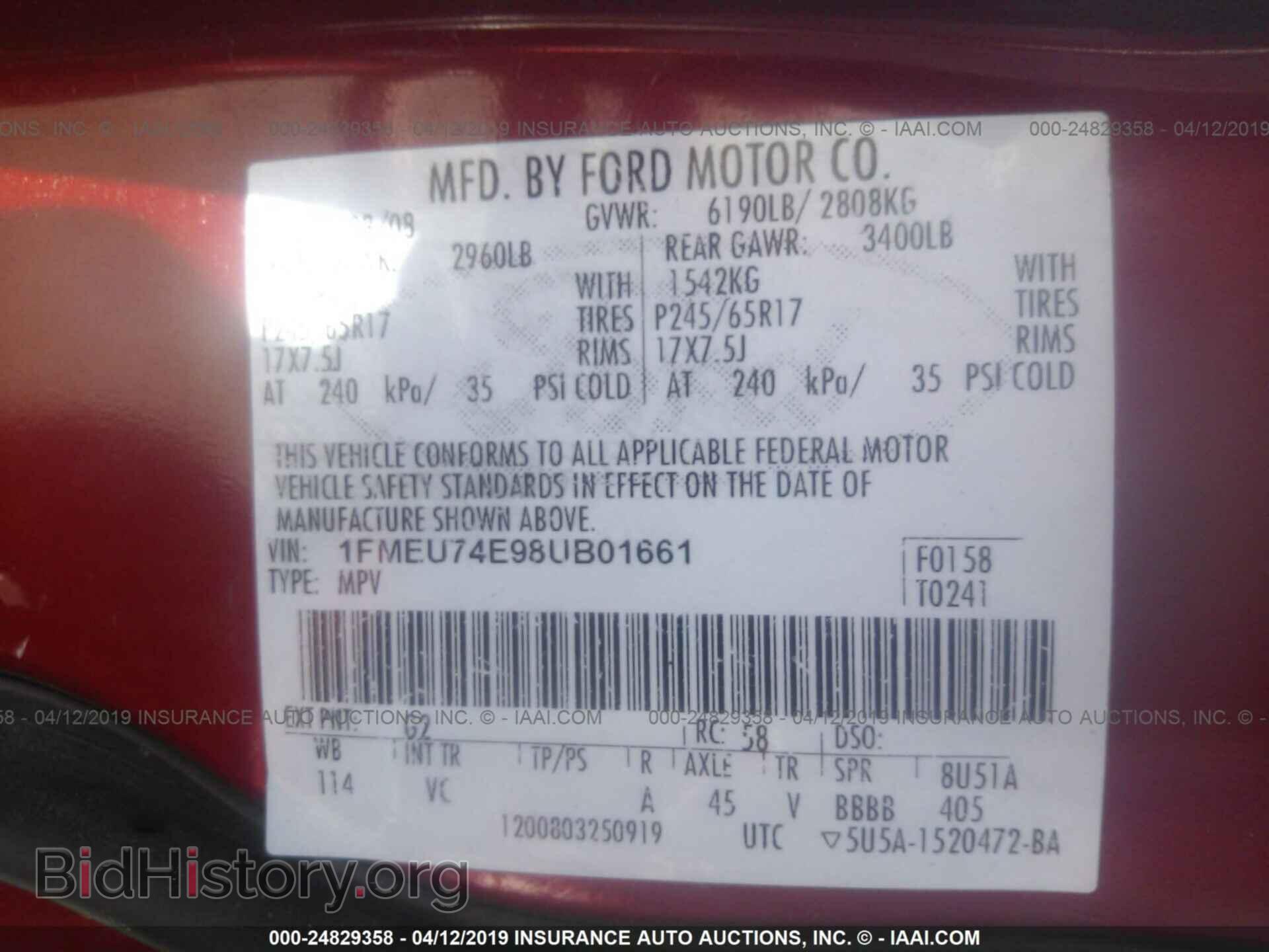 2008 FORD EXPLORER - VIN: 1FMEU74E98UB01661 - Фото 9