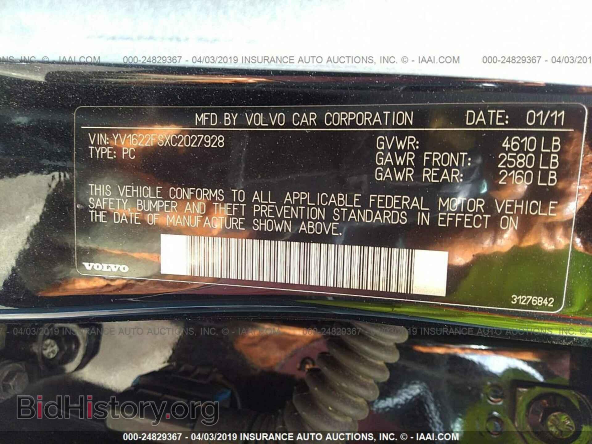 2012 VOLVO S60 - VIN: YV1622FSXC2027928 - Фото 9
