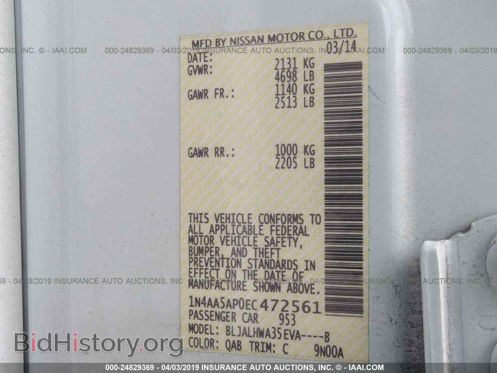 2014 NISSAN MAXIMA - VIN: 1N4AA5AP0EC472561 - Фото 9