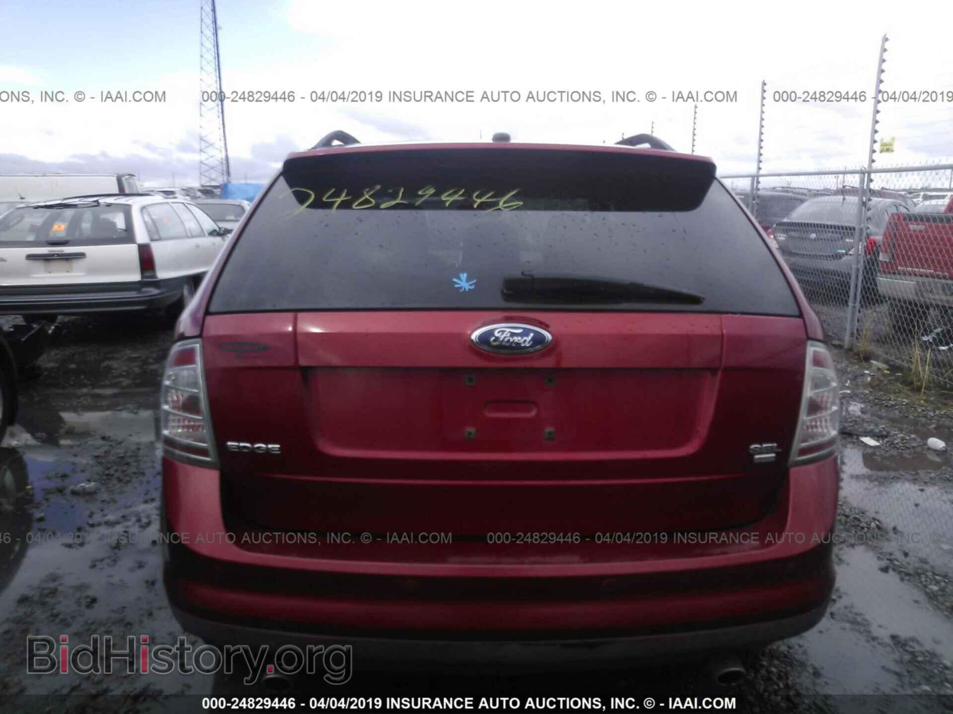 2007 FORD EDGE - VIN: 2FMDK48C07BB40152 - Фото 8