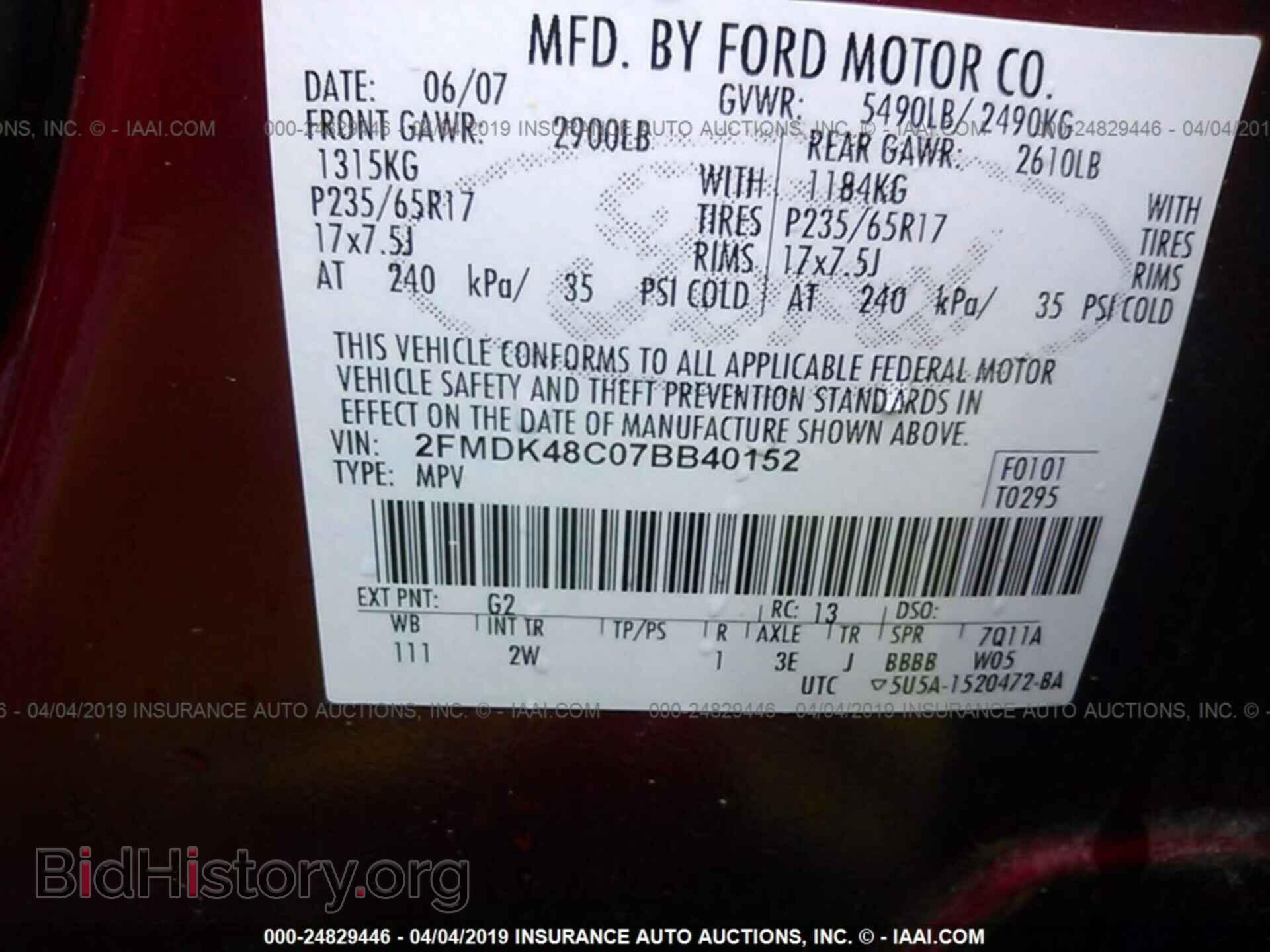 2007 FORD EDGE - VIN: 2FMDK48C07BB40152 - Фото 9