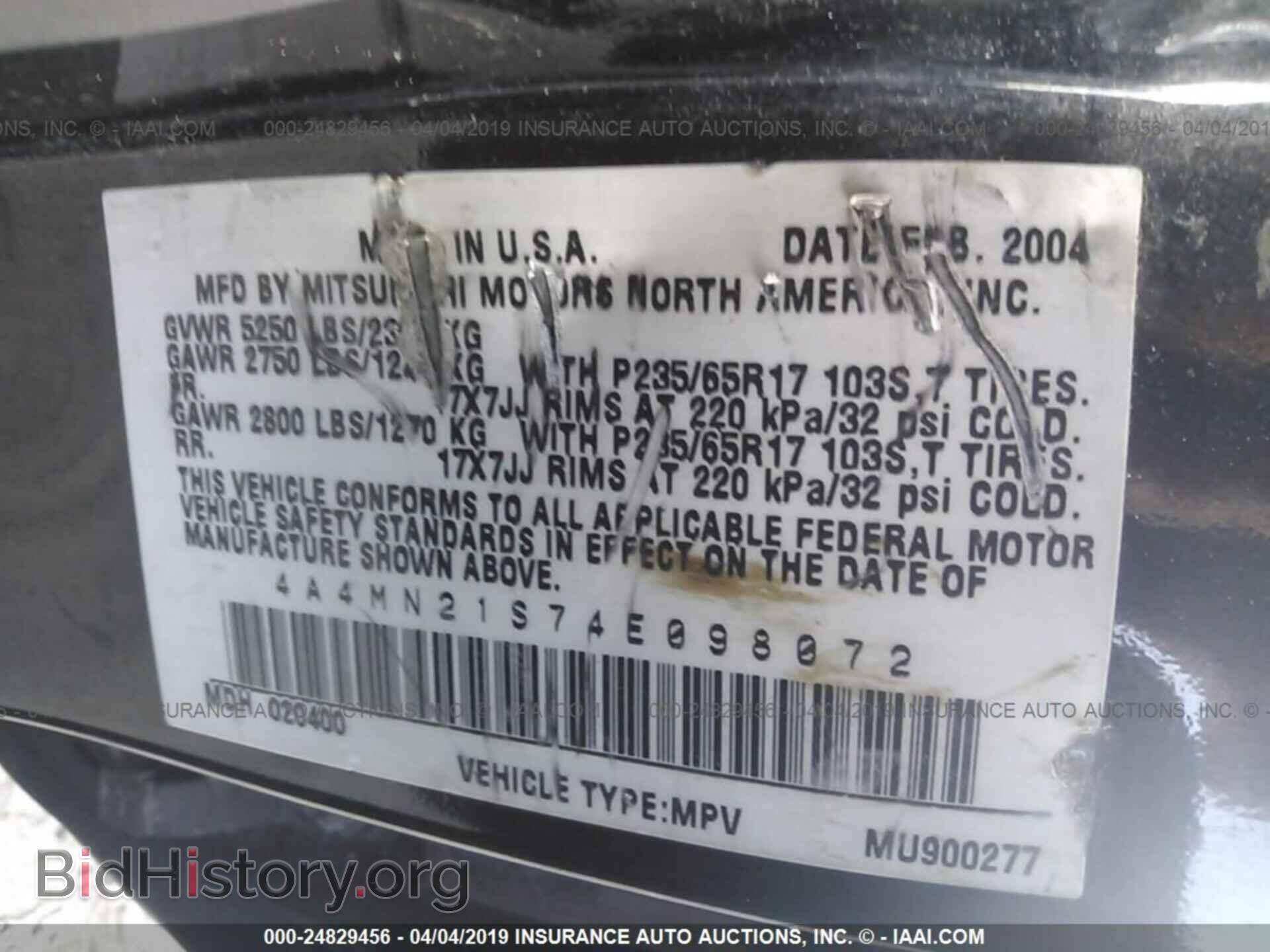 2004 MITSUBISHI ENDEAVOR - VIN: 4A4MN21S74E098072 - Фото 9