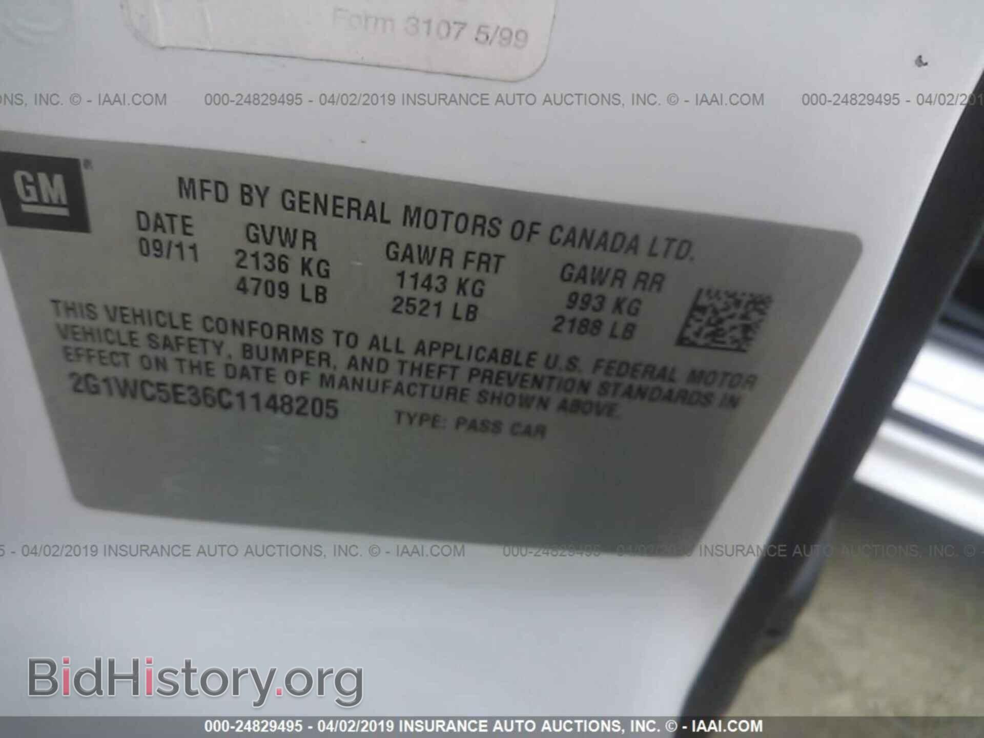 2012 CHEVROLET IMPALA - VIN: 2G1WC5E36C1148205 - Фото 9
