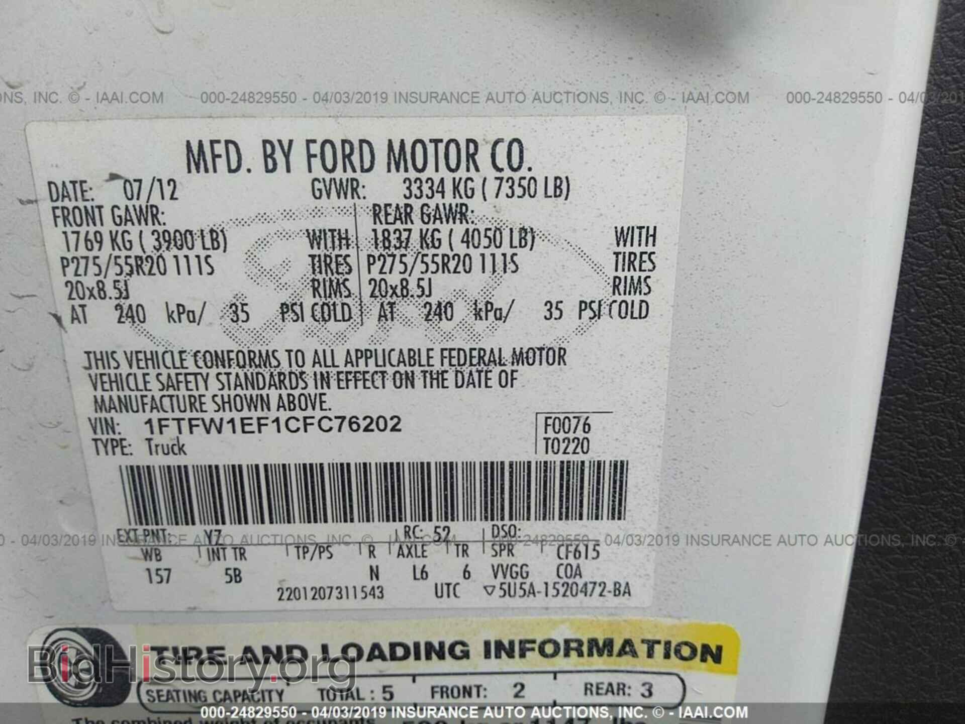 2012 FORD F150 - VIN: 1FTFW1EF1CFC76202 - Фото 9
