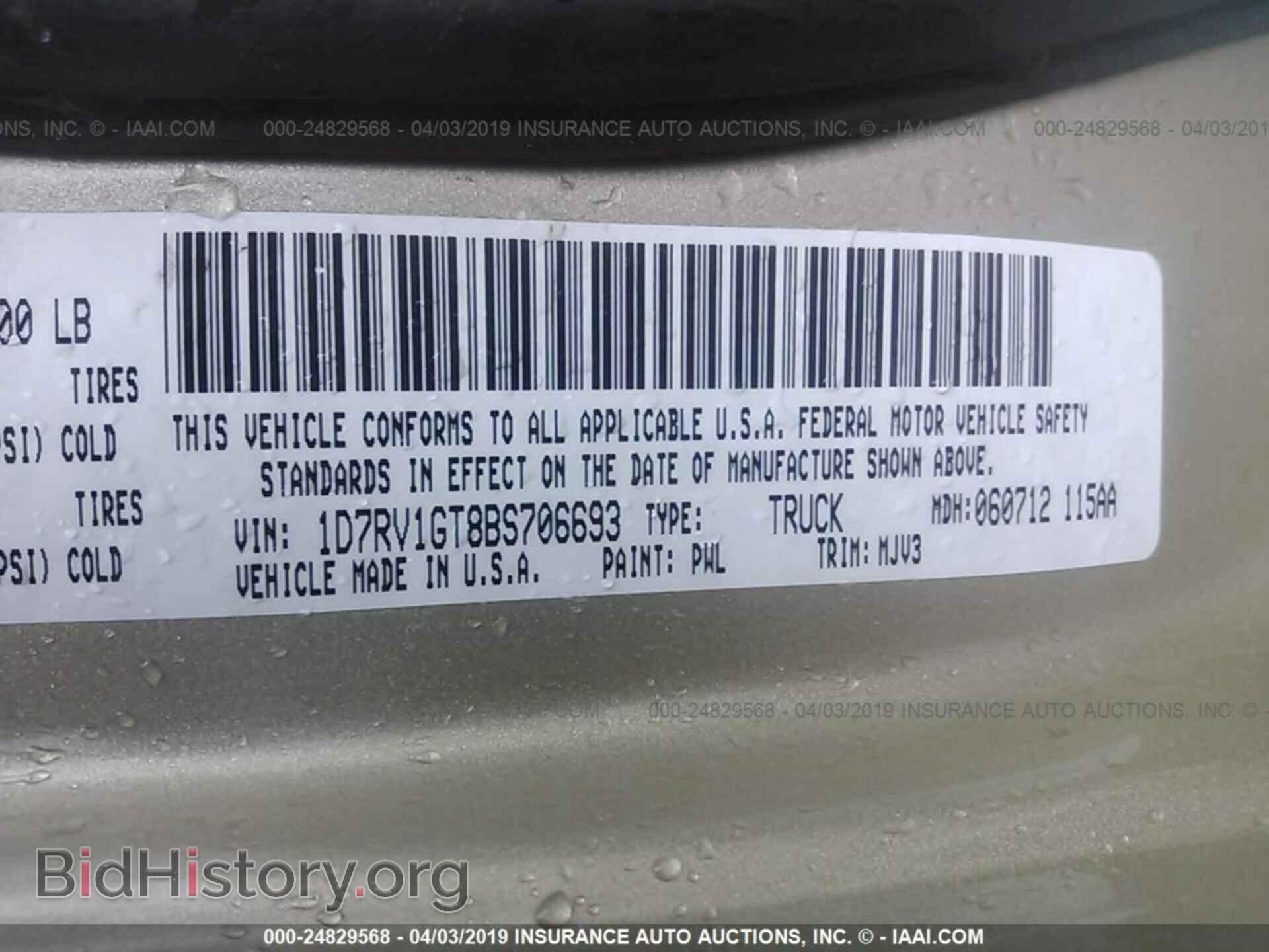 2011 DODGE RAM 1500 - VIN: 1D7RV1GT8BS706693 - Photo 9