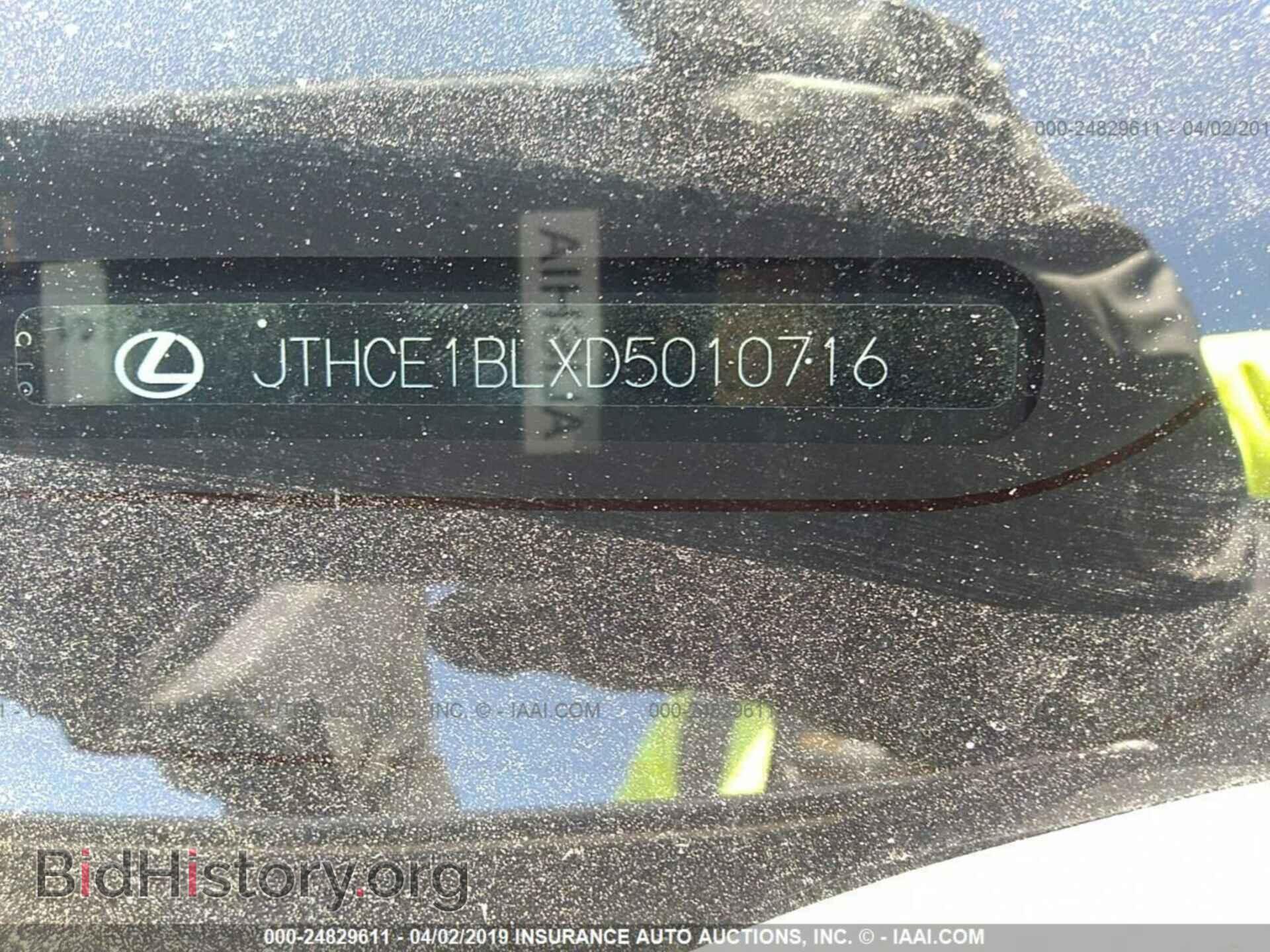 2013 LEXUS GS - VIN: JTHCE1BLXD5010716 - Фото 9