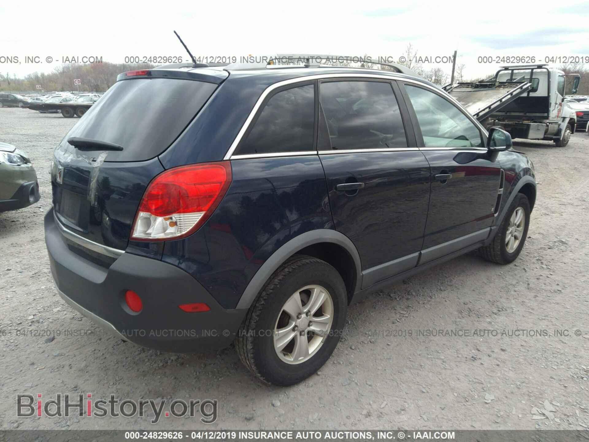 2008 SATURN VUE - VIN: 3GSCL33P58S501232 - Фото 4