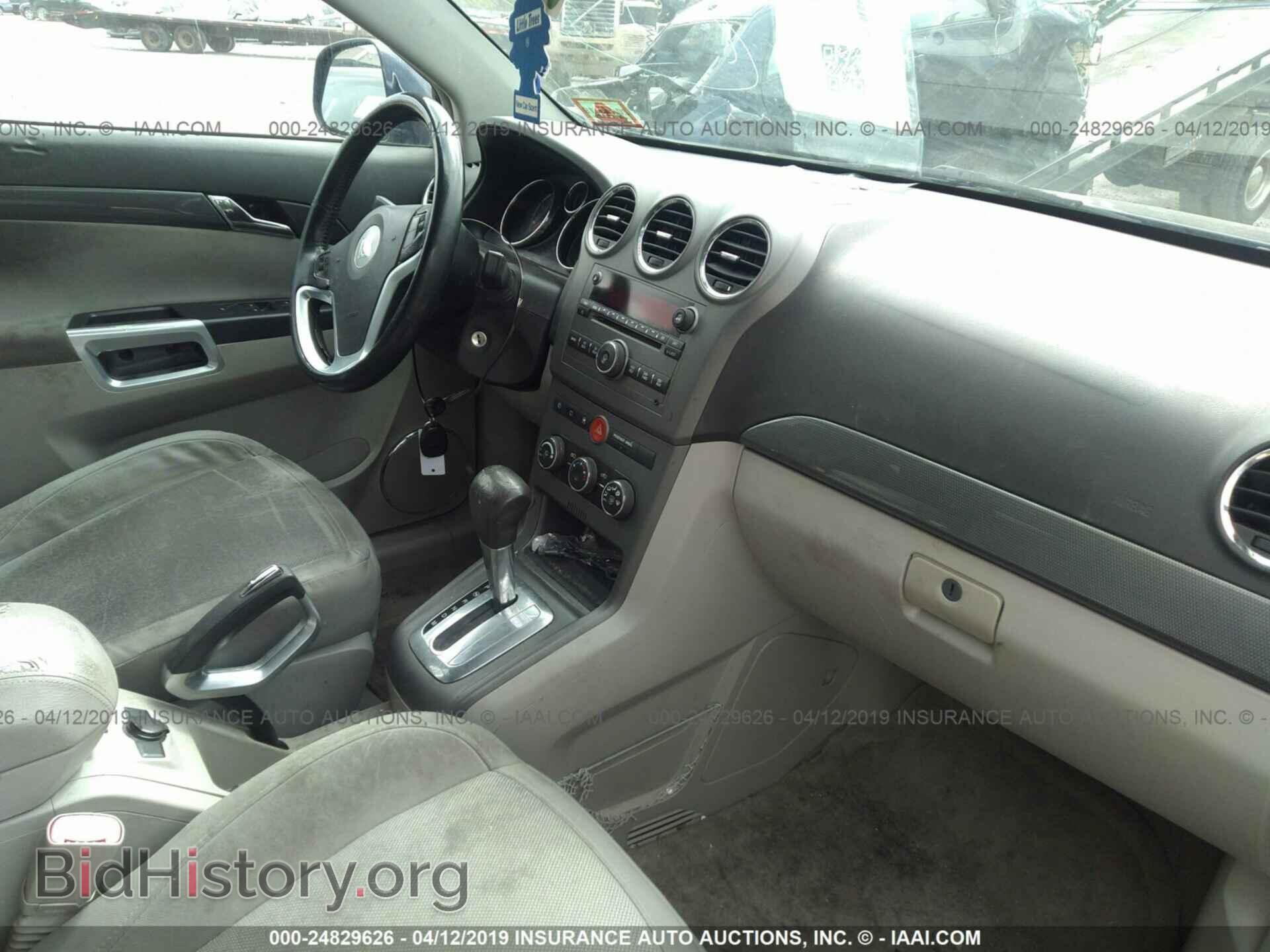 2008 SATURN VUE - VIN: 3GSCL33P58S501232 - Фото 5