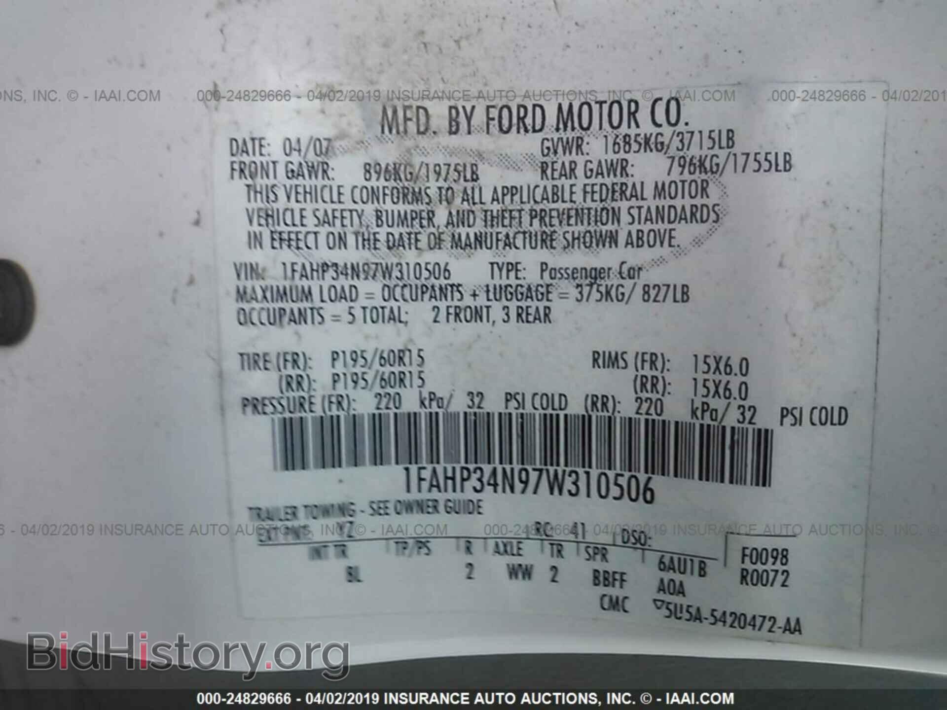 2007 FORD FOCUS - VIN: 1FAHP34N97W310506 - Фото 9