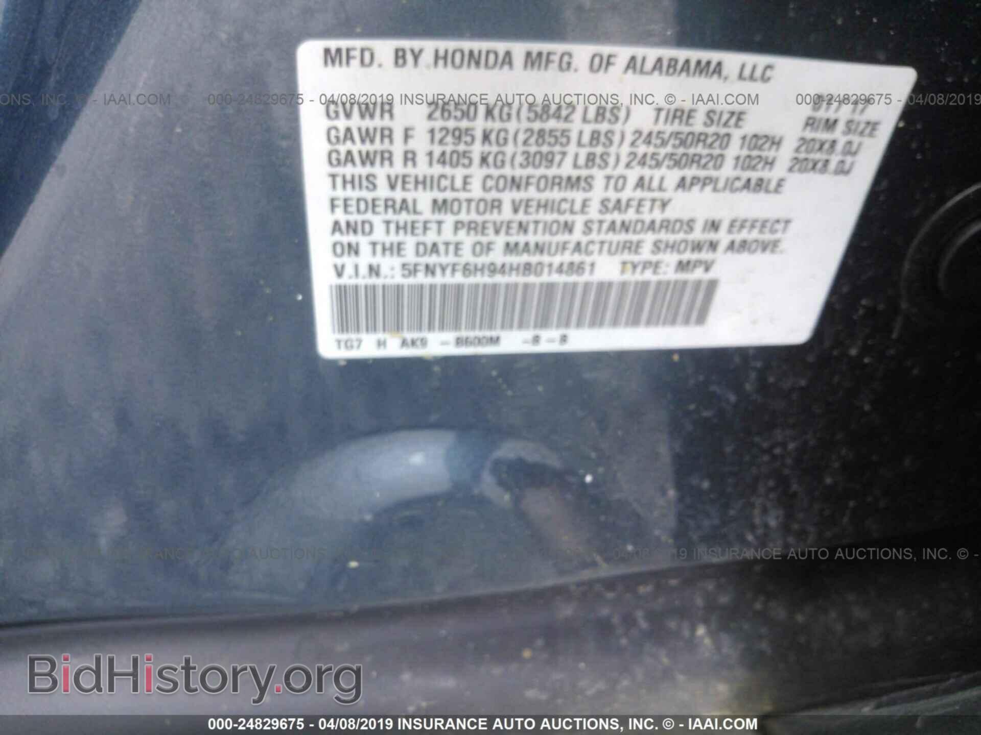 2017 HONDA PILOT - VIN: 5FNYF6H94HB014861 - Photo 9