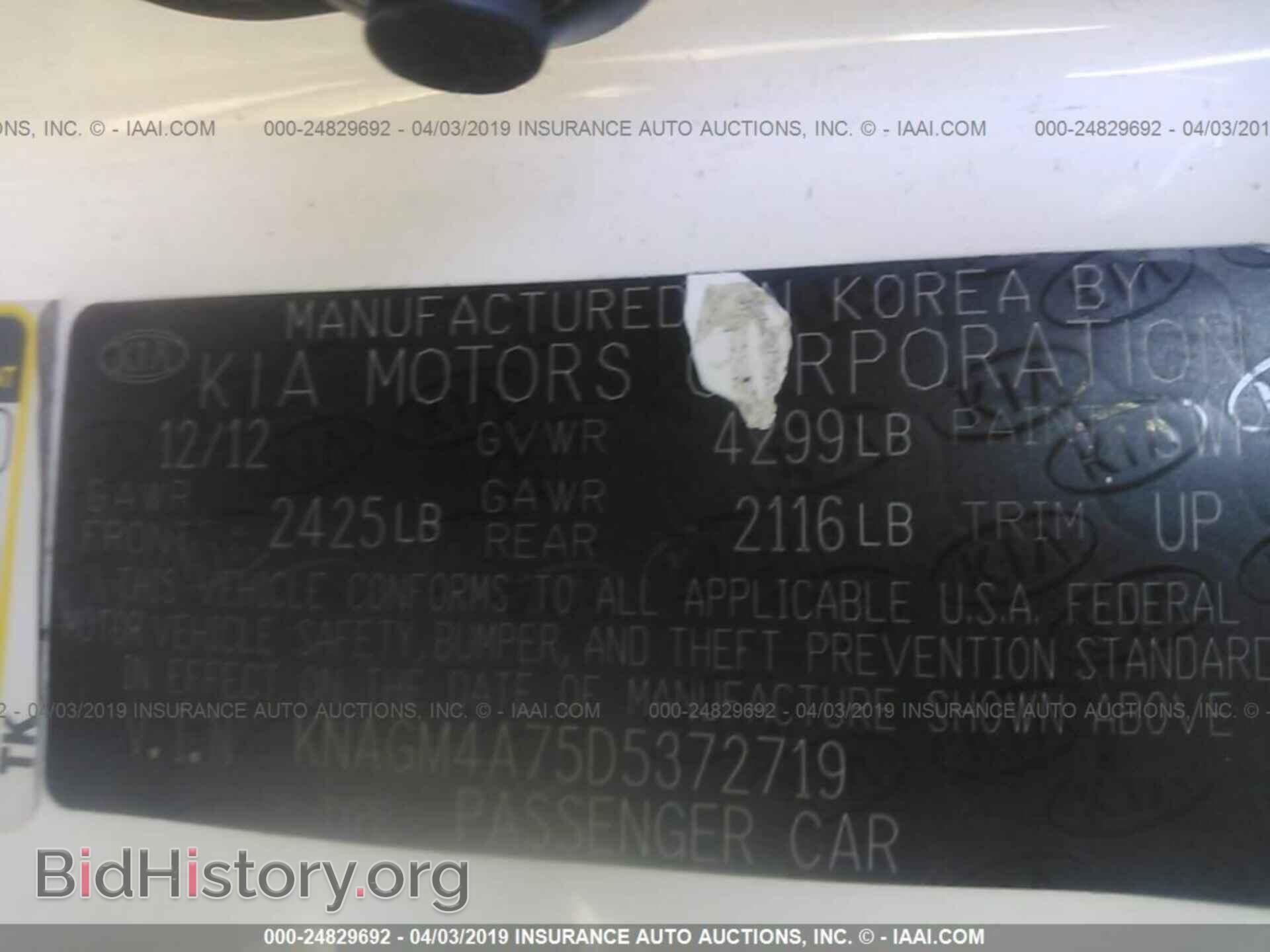 2013 KIA OPTIMA - VIN: KNAGM4A75D5372719 - Фото 9