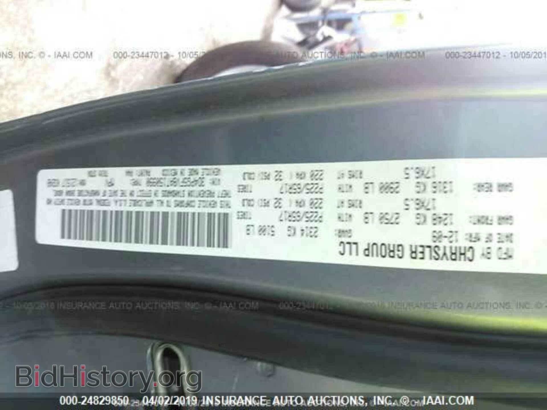 2010 DODGE JOURNEY - VIN: 3D4PG5FV8AT150990 - Фото 10