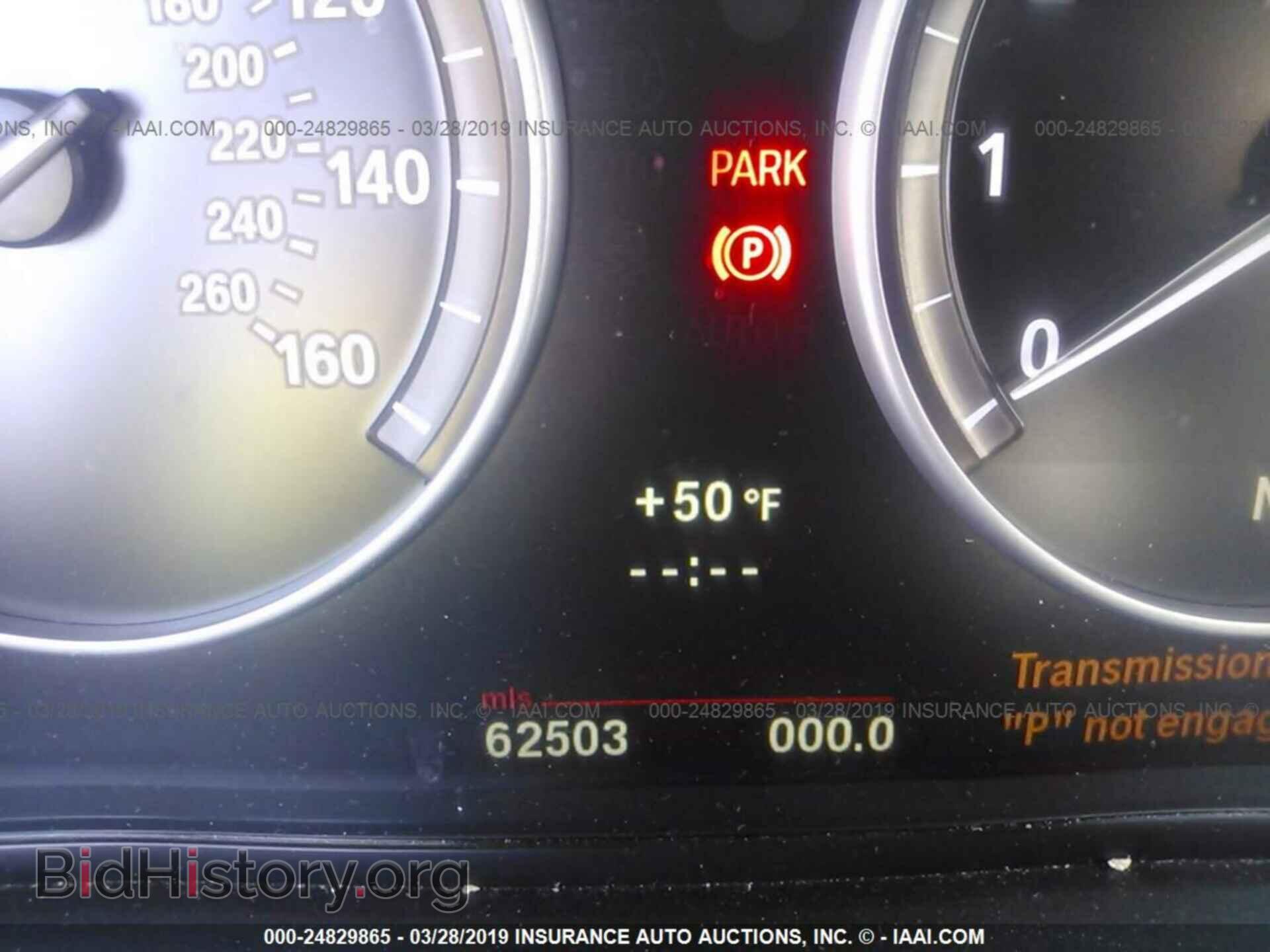 2012 BMW 528 - VIN: WBAXH5C55CDW02298 - Фото 7