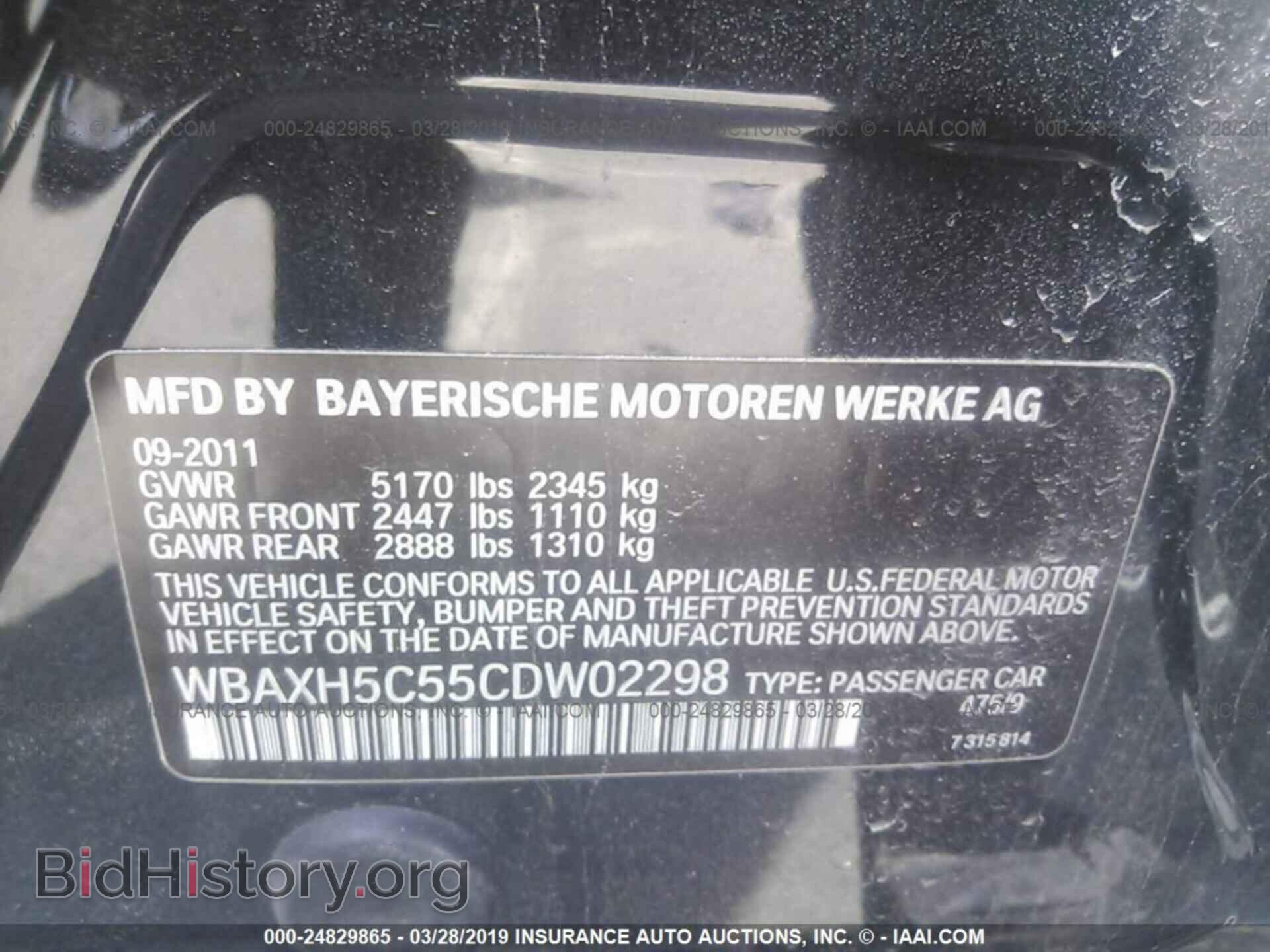 2012 BMW 528 - VIN: WBAXH5C55CDW02298 - Фото 9