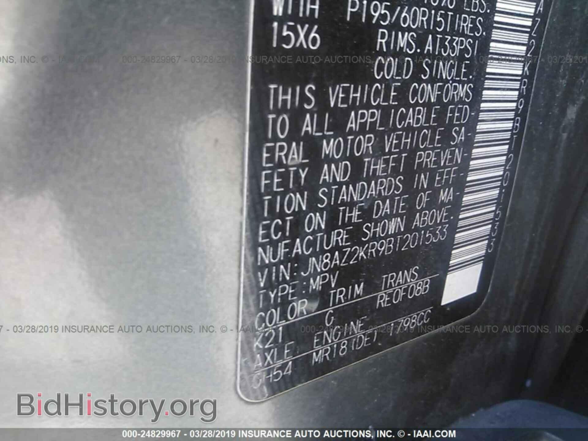 2011 NISSAN CUBE - VIN: JN8AZ2KR9BT201533 - Фото 9