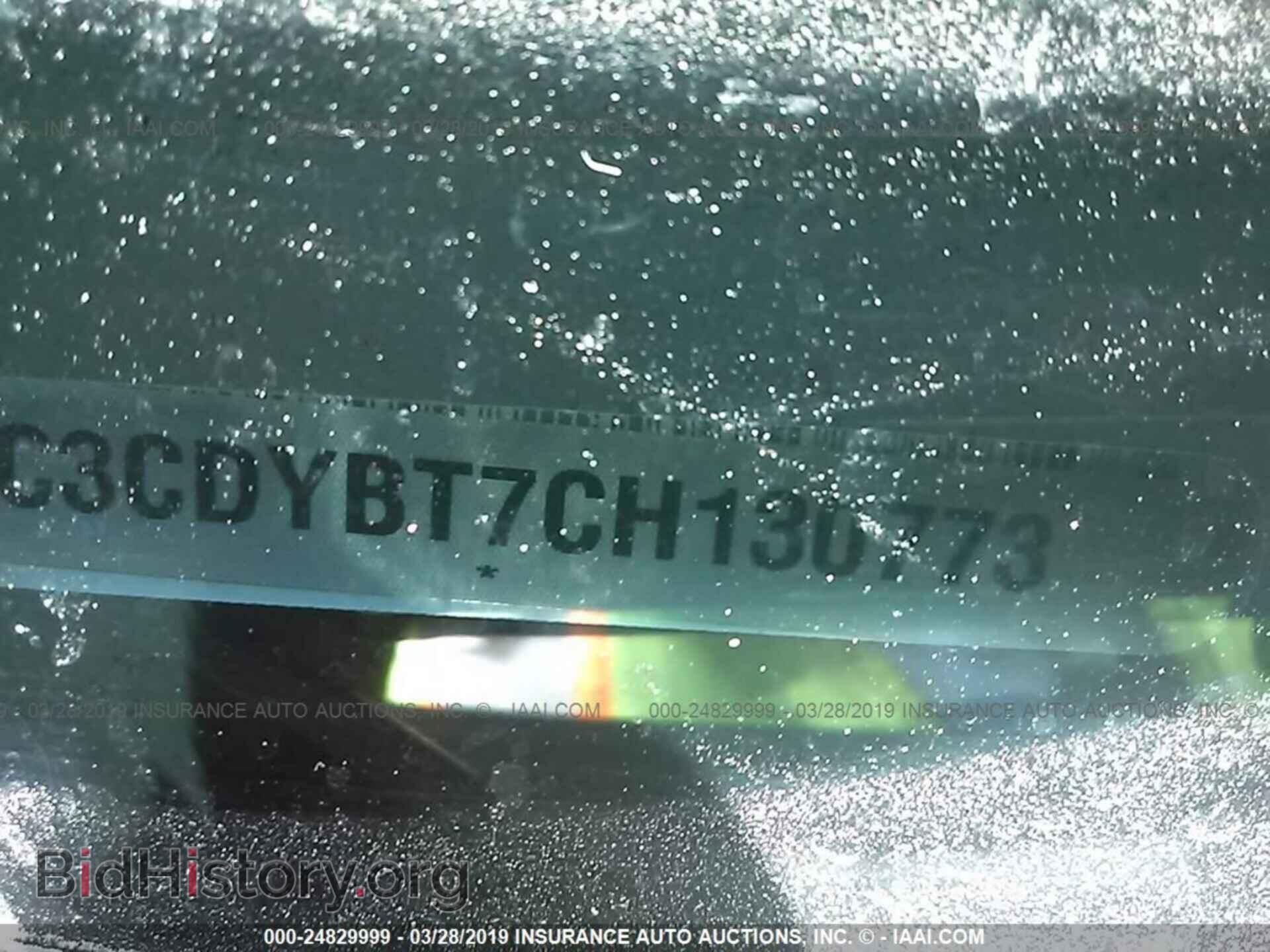 2012 DODGE CHALLENGER - VIN: 2C3CDYBT7CH130773 - Фото 9