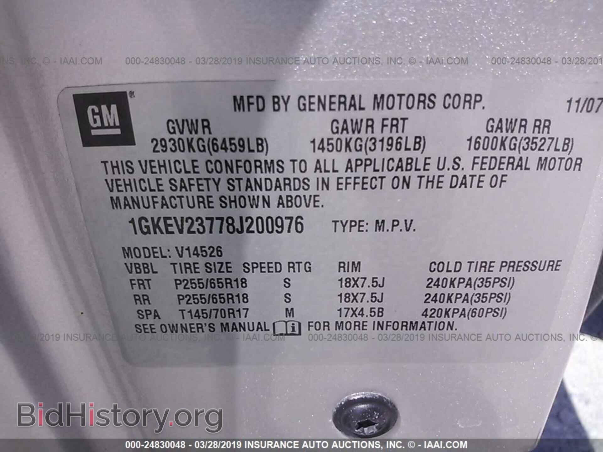 2008 GMC ACADIA - VIN: 1GKEV23778J200976 - Фото 9