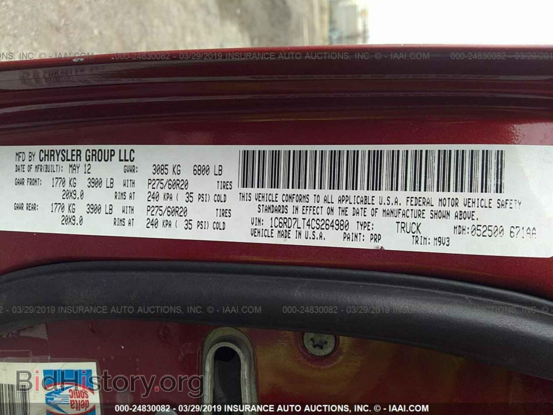 2012 DODGE RAM 1500 - VIN: 1C6RD7LT4CS264980 - Фото 9