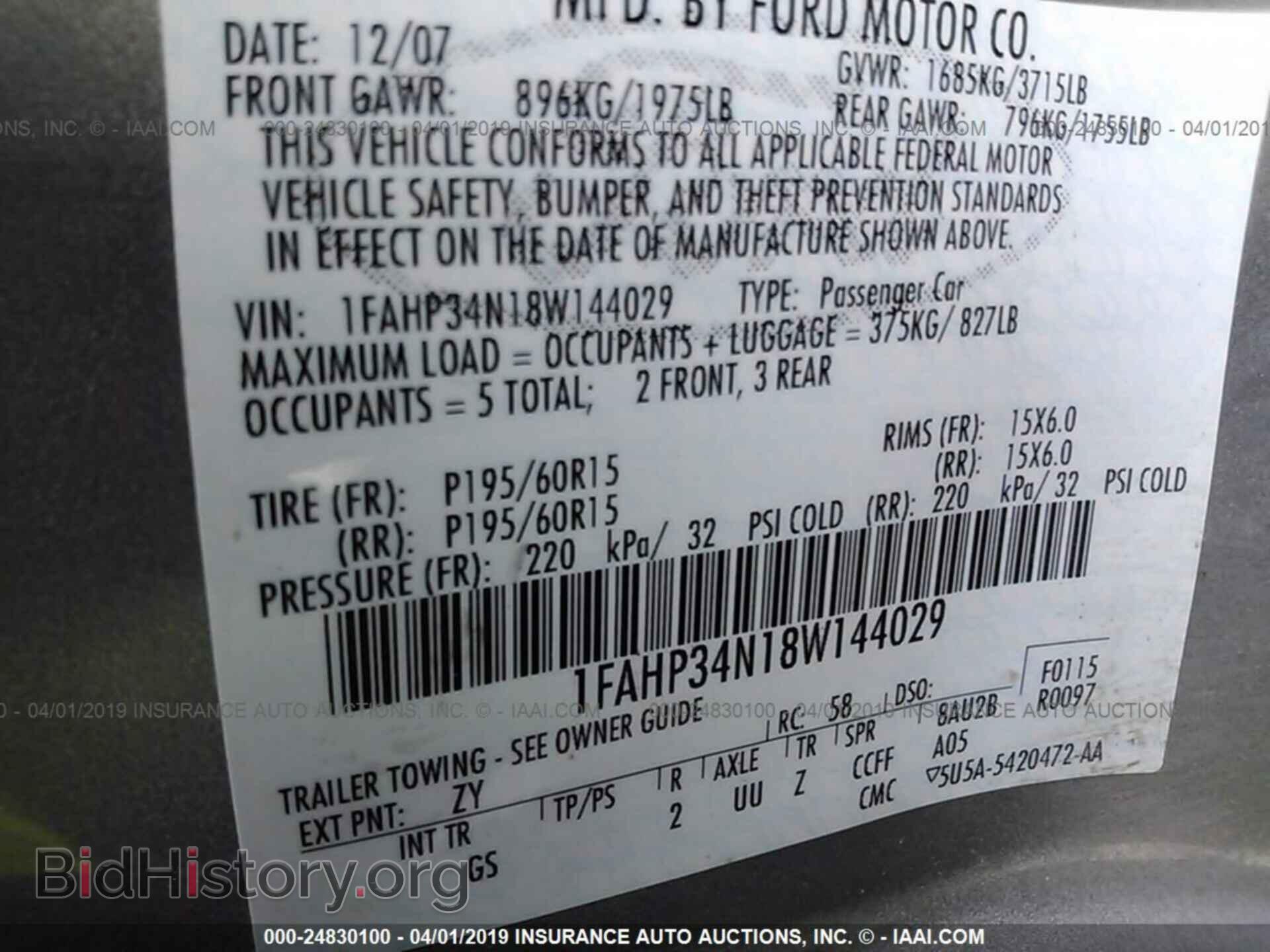 2008 FORD FOCUS - VIN: 1FAHP34N18W144029 - Фото 9