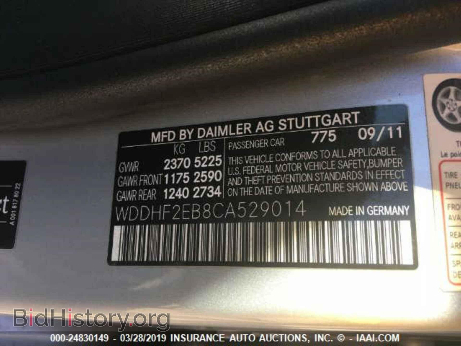 2012 MERCEDES-BENZ E - VIN: WDDHF2EB8CA529014 - Фото 9