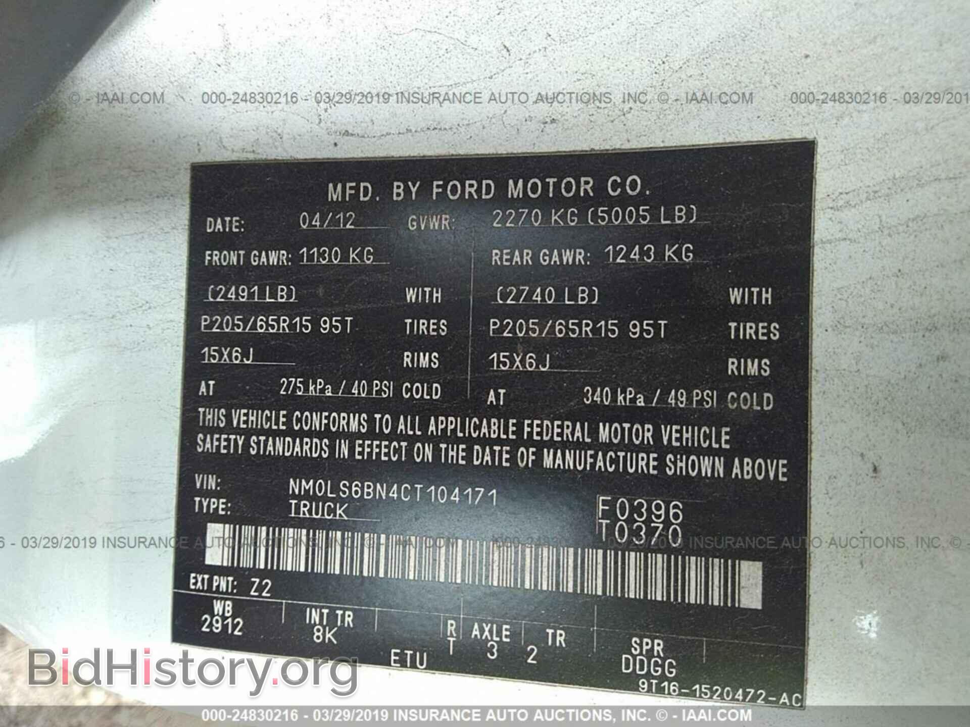 2012 FORD TRANSIT CONNECT - VIN: NM0LS6BN4CT104171 - Фото 9