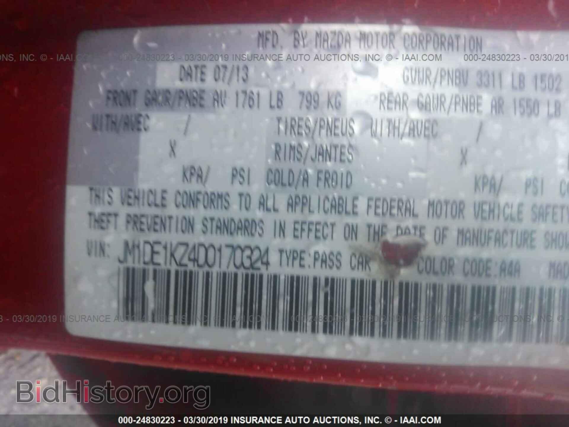 2013 MAZDA MAZDA2 - VIN: JM1DE1KZ4D0170324 - Фото 9