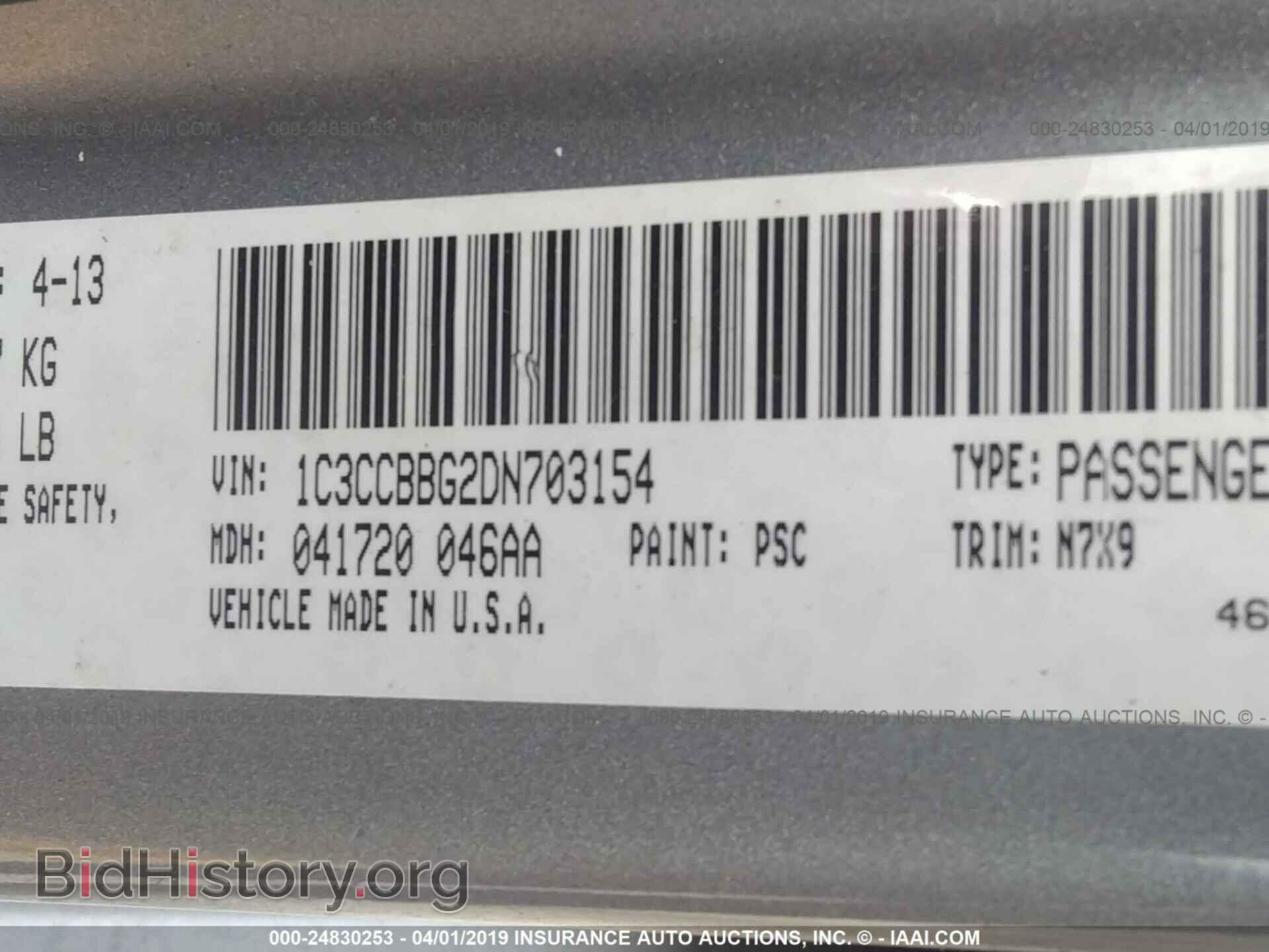 2013 CHRYSLER 200 - VIN: 1C3CCBBG2DN703154 - Фото 9