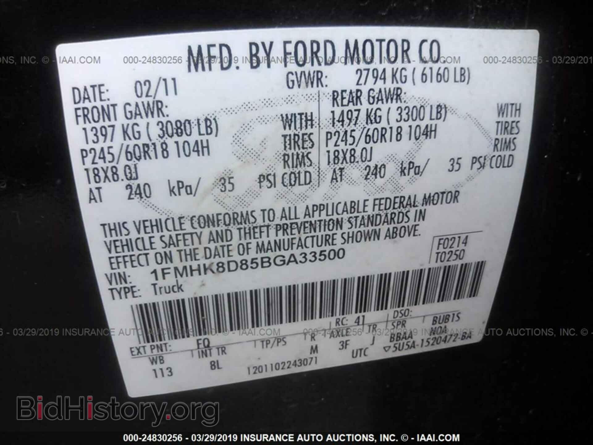 2011 FORD EXPLORER - VIN: 1FMHK8D85BGA33500 - Фото 9