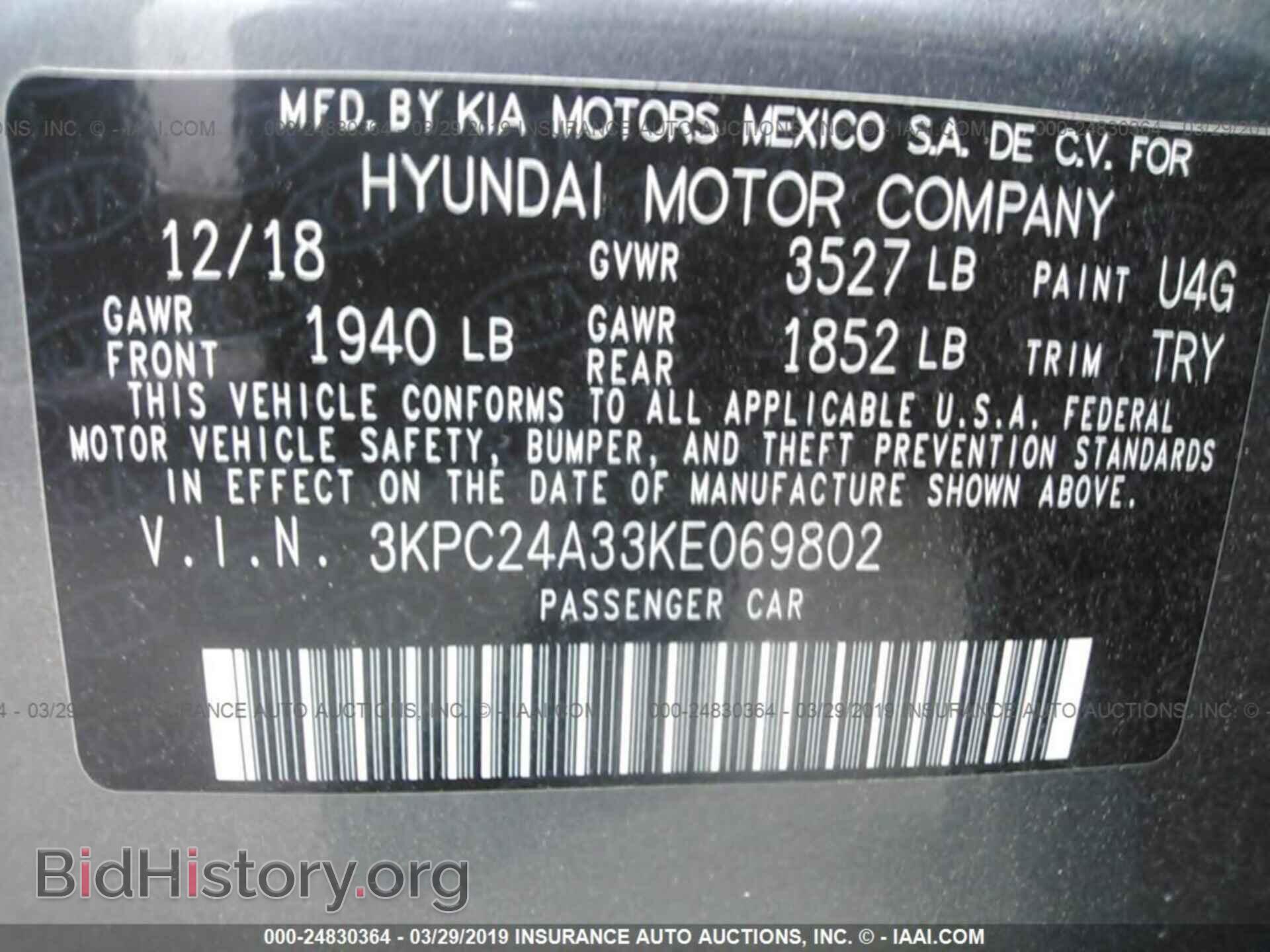 2019 HYUNDAI ACCENT - VIN: 3KPC24A33KE069802 - Фото 9