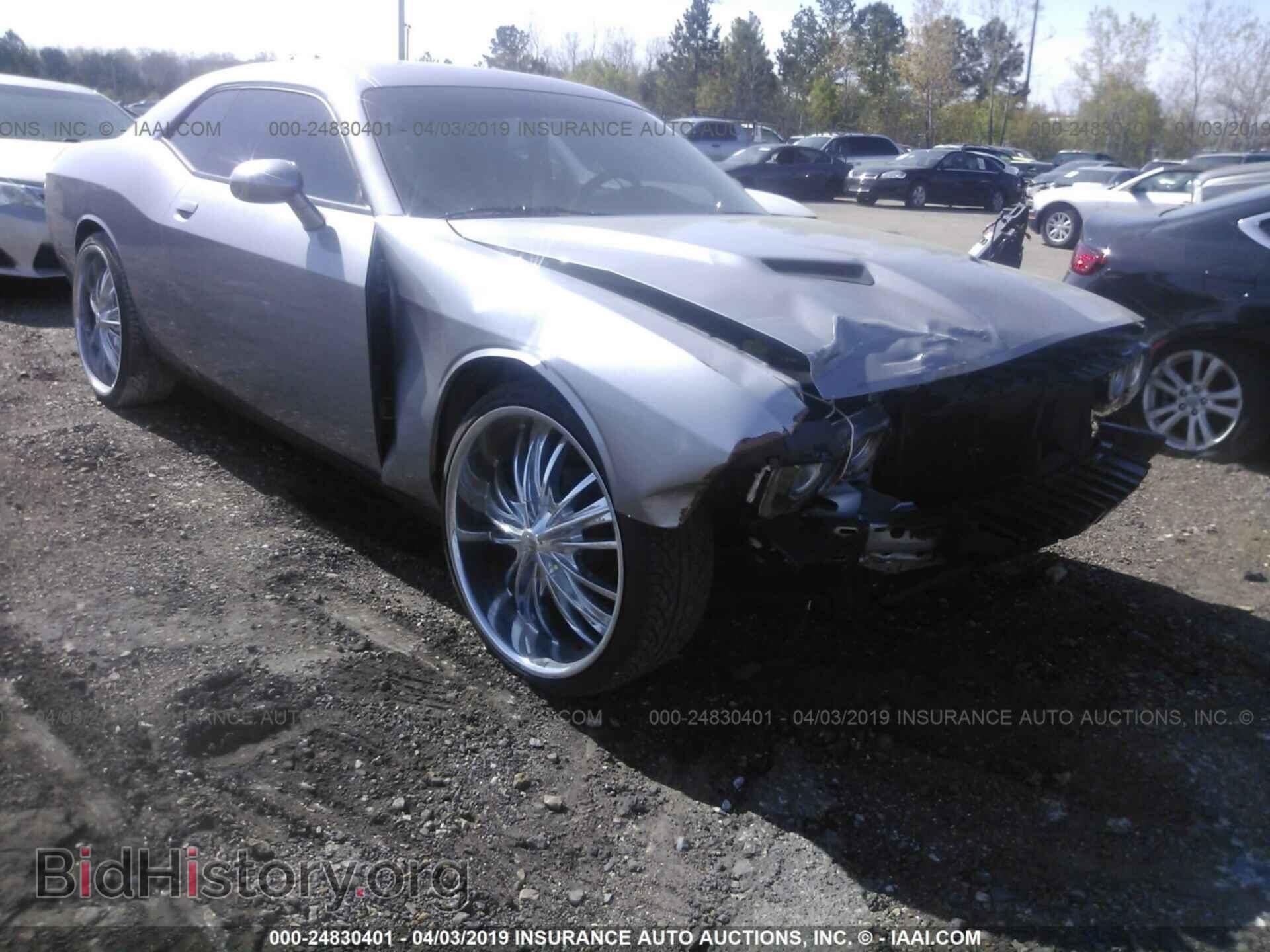 Фотография 2C3CDZAG3FH714733 - DODGE CHALLENGER 2015