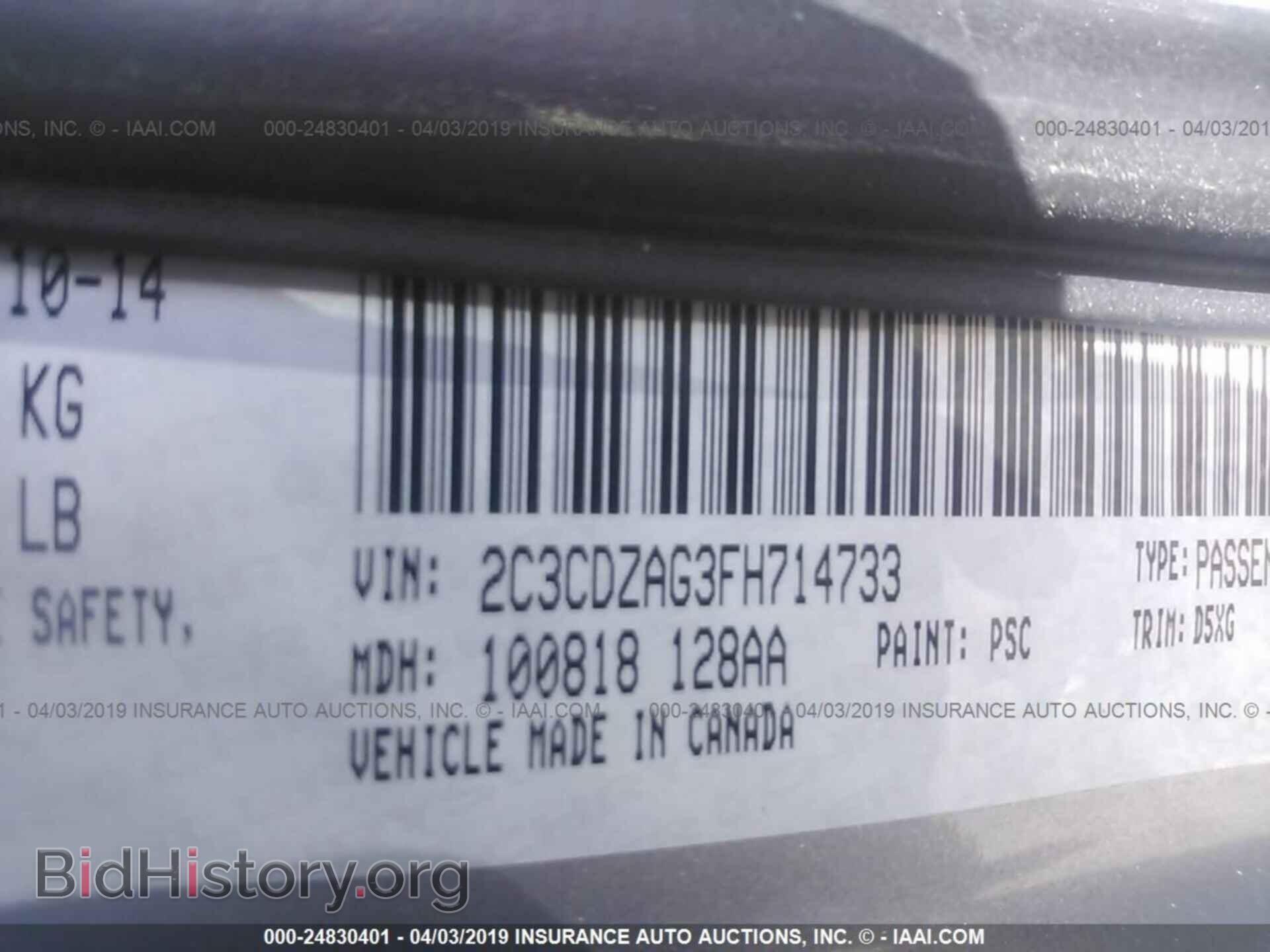 2015 DODGE CHALLENGER - VIN: 2C3CDZAG3FH714733 - Фото 9