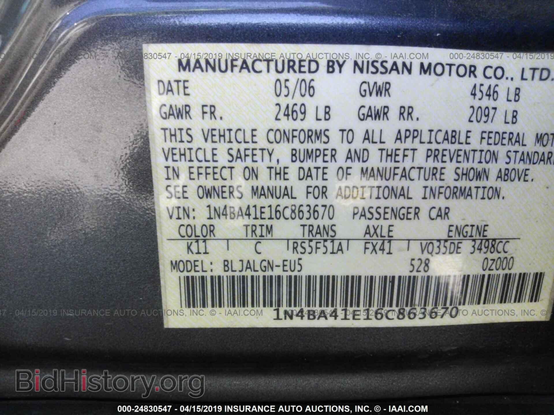2006 NISSAN MAXIMA - VIN: 1N4BA41E16C863670 - Фото 9