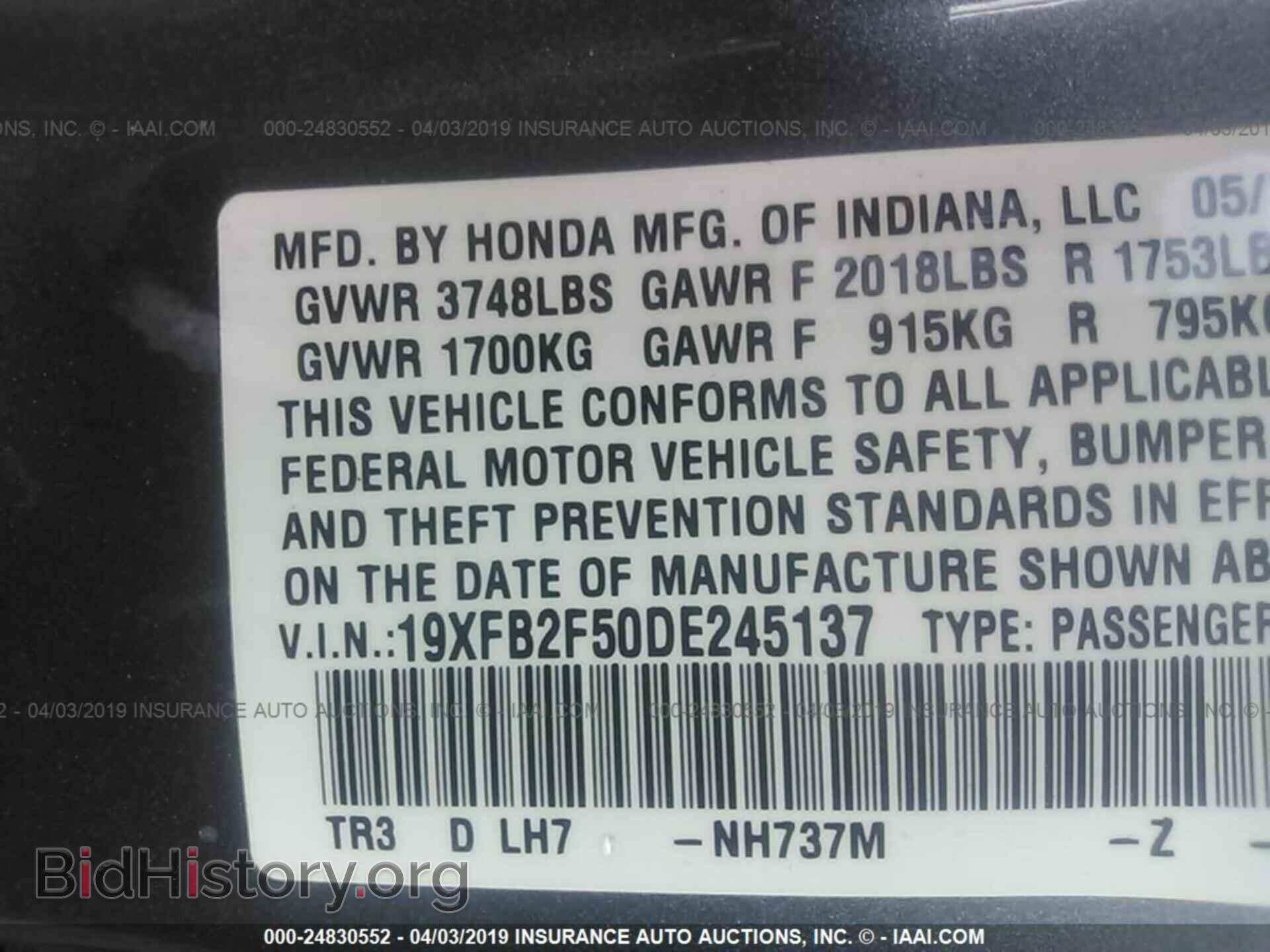 2013 HONDA CIVIC - VIN: 19XFB2F50DE245137 - Фото 9