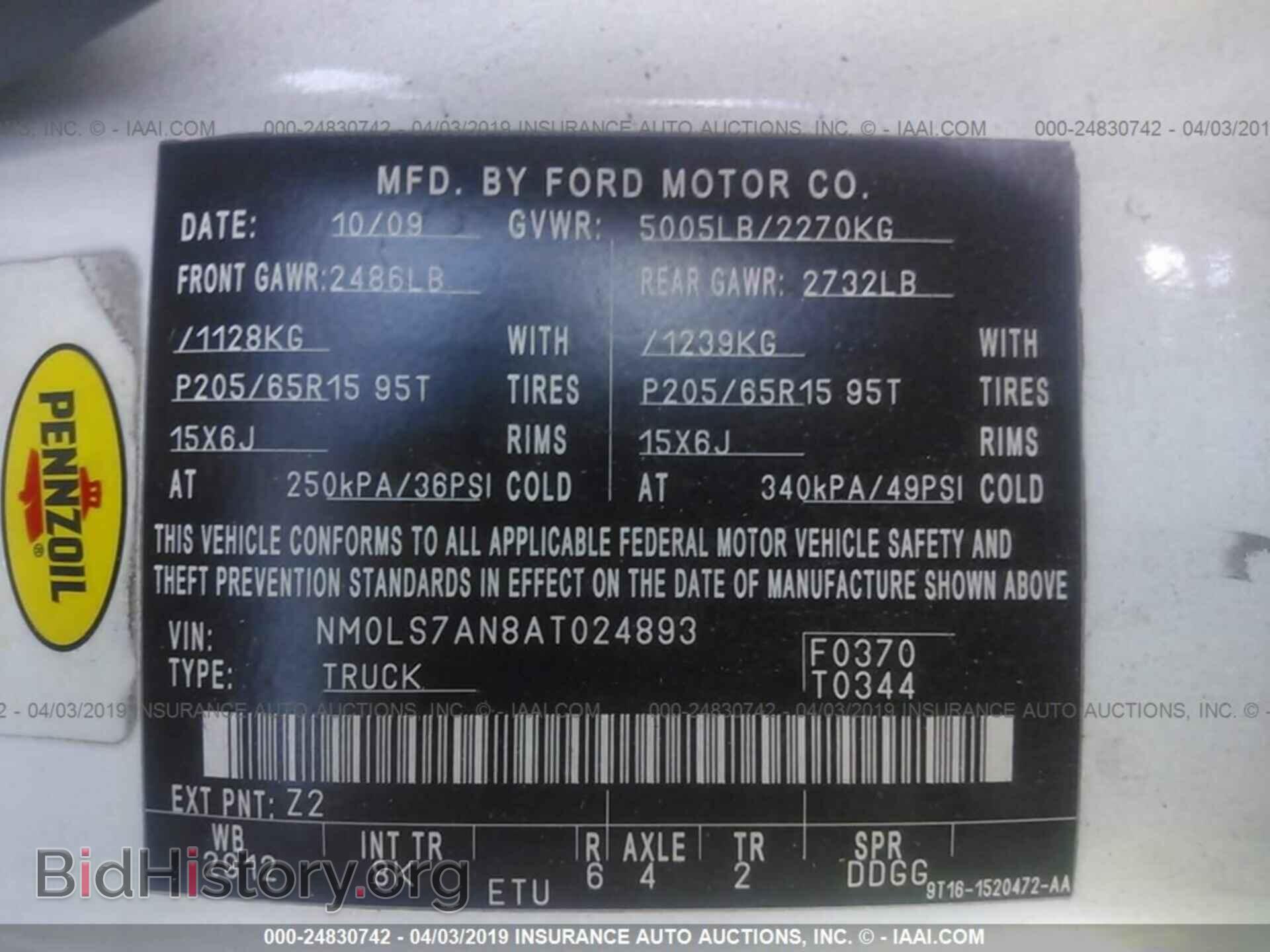 2010 FORD TRANSIT CONNECT - VIN: NM0LS7AN8AT024893 - Фото 9