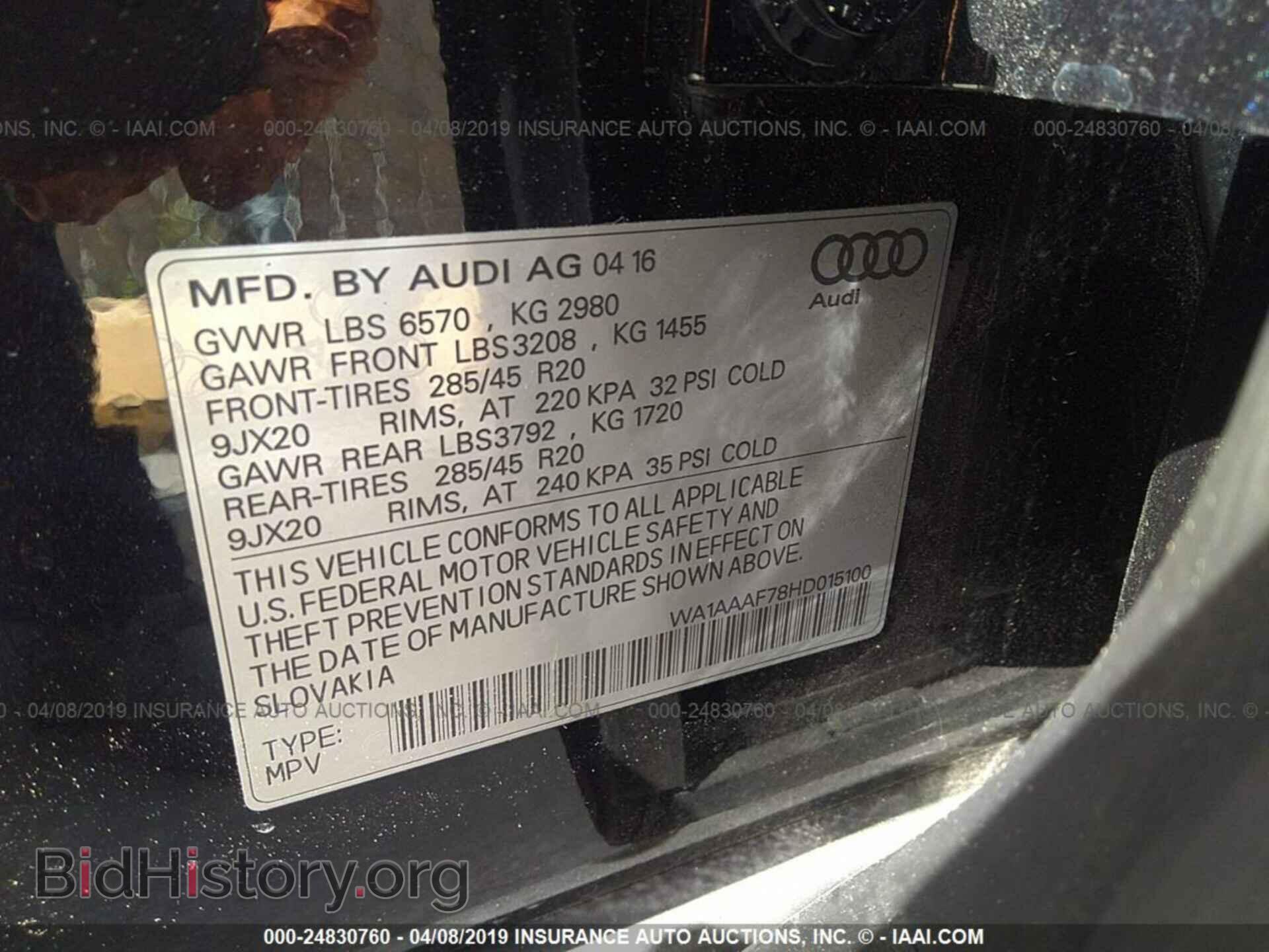 2017 AUDI Q7 - VIN: WA1AAAF78HD015100 - Photo 9