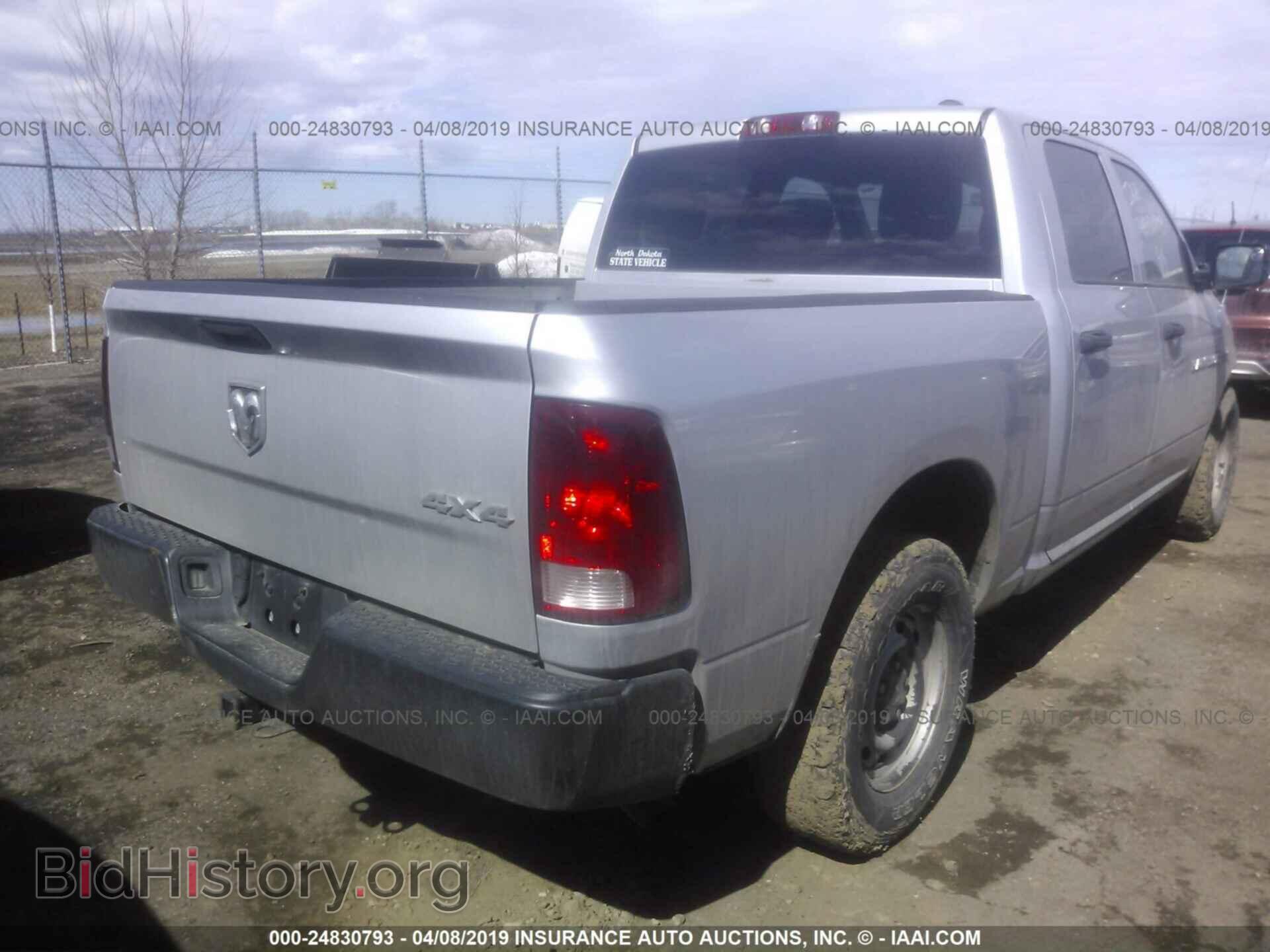 2012 DODGE RAM 1500 - VIN: 1C6RD7KT2CS206433 - Фото 4